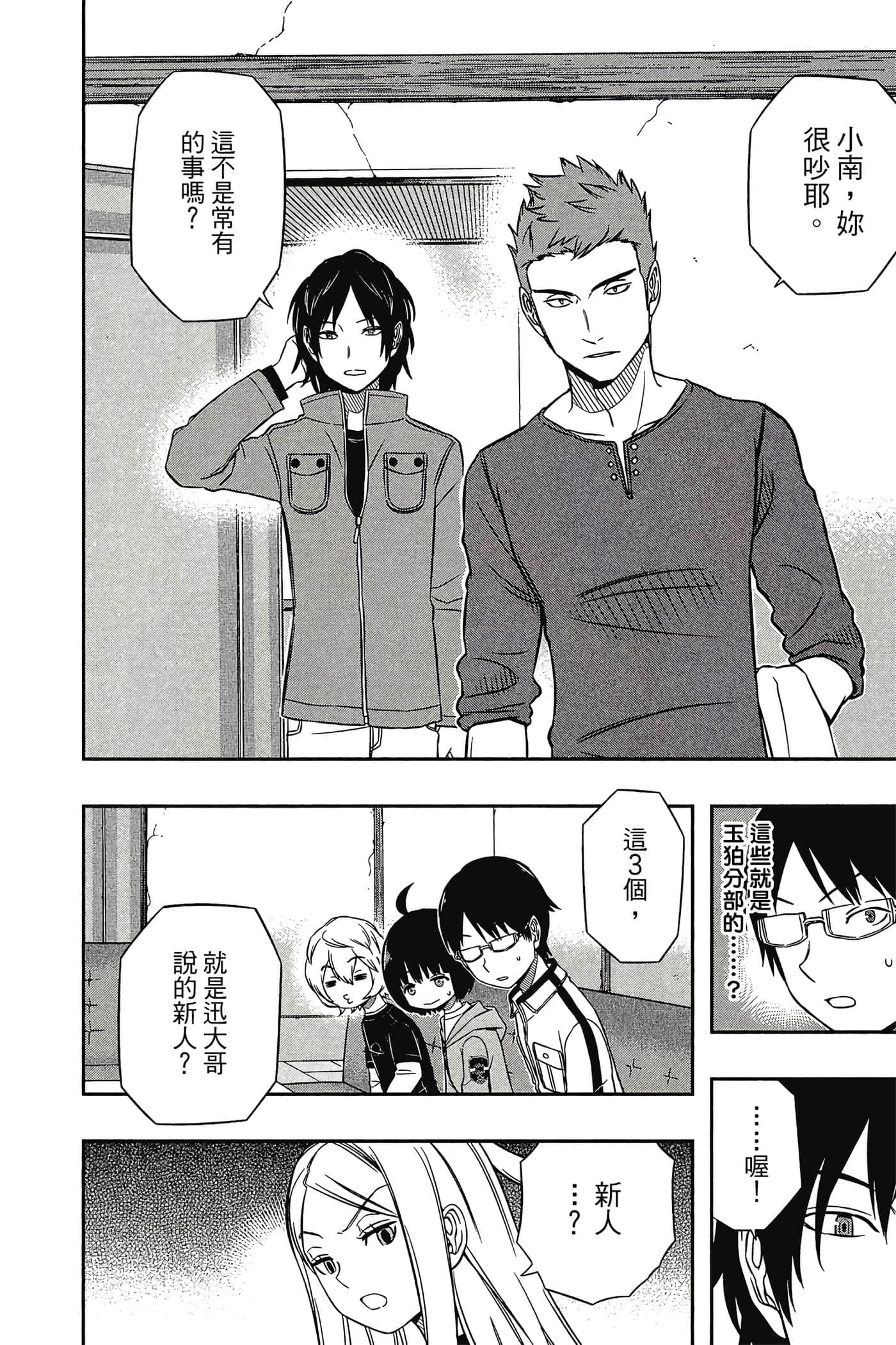 第 119 页