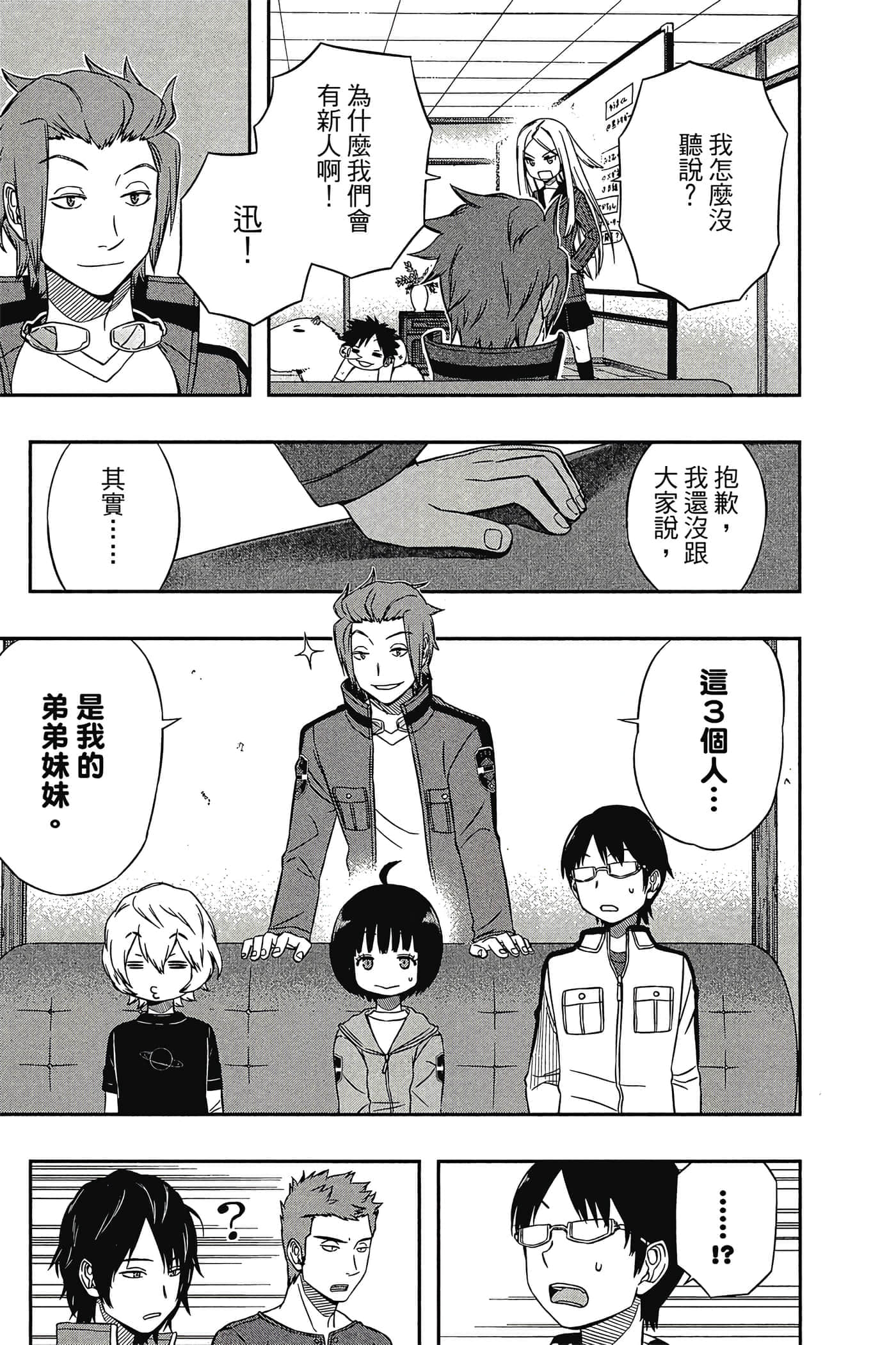 第 120 页