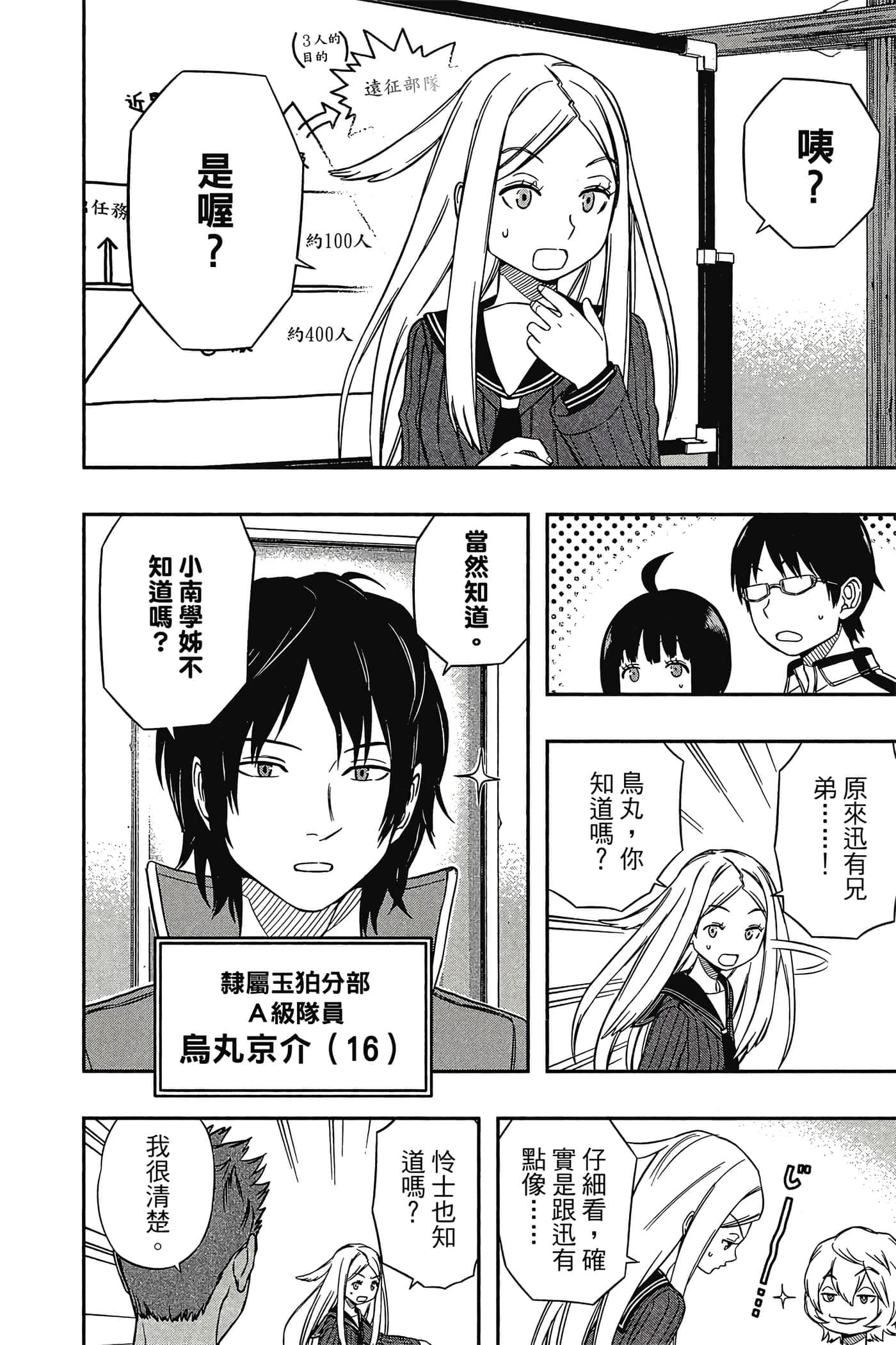 第 121 页