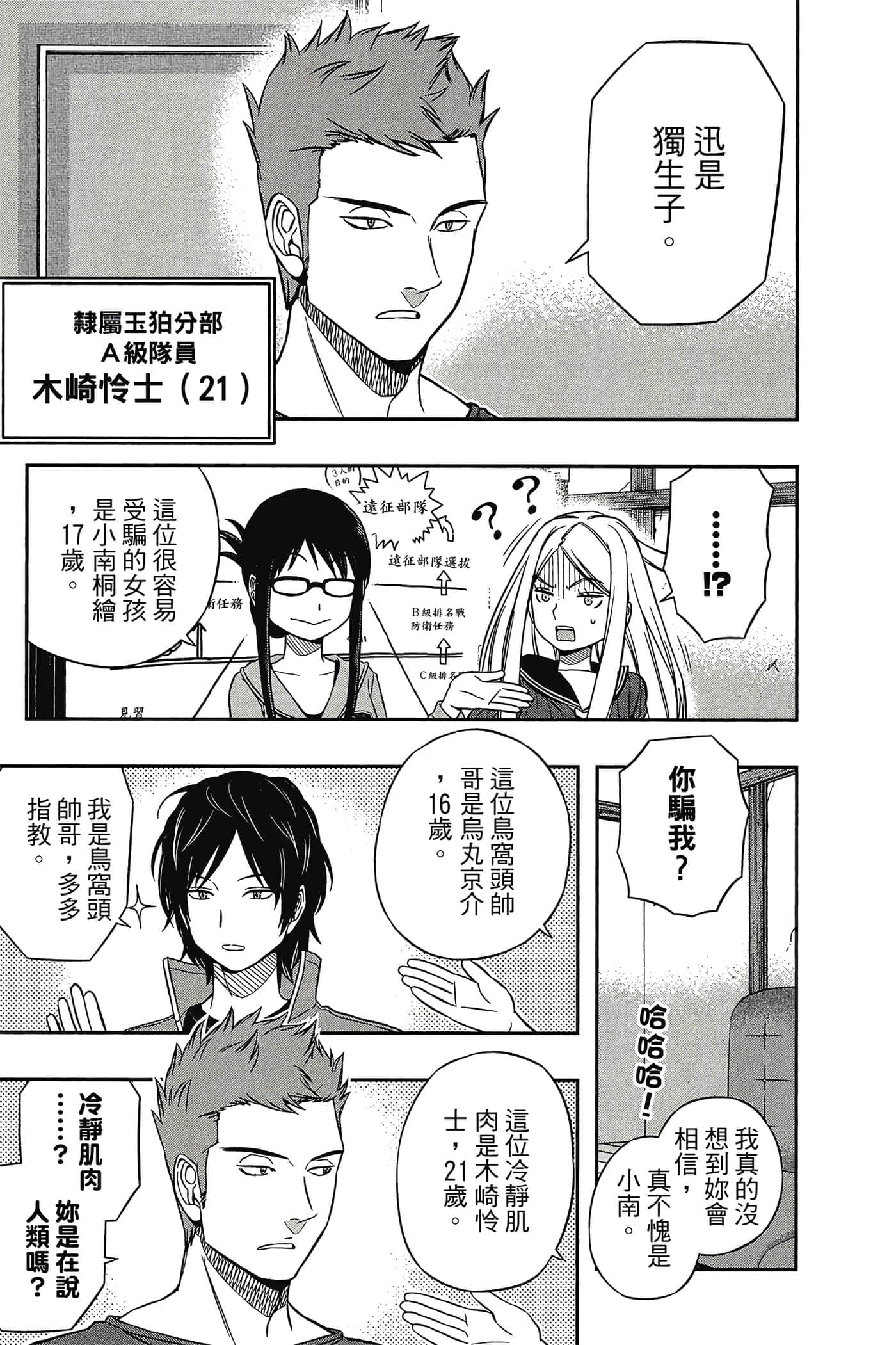 第 122 页