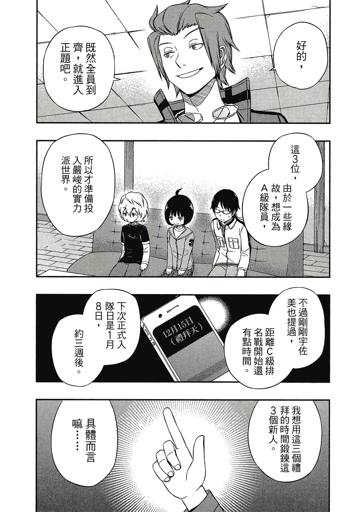 第 123 页