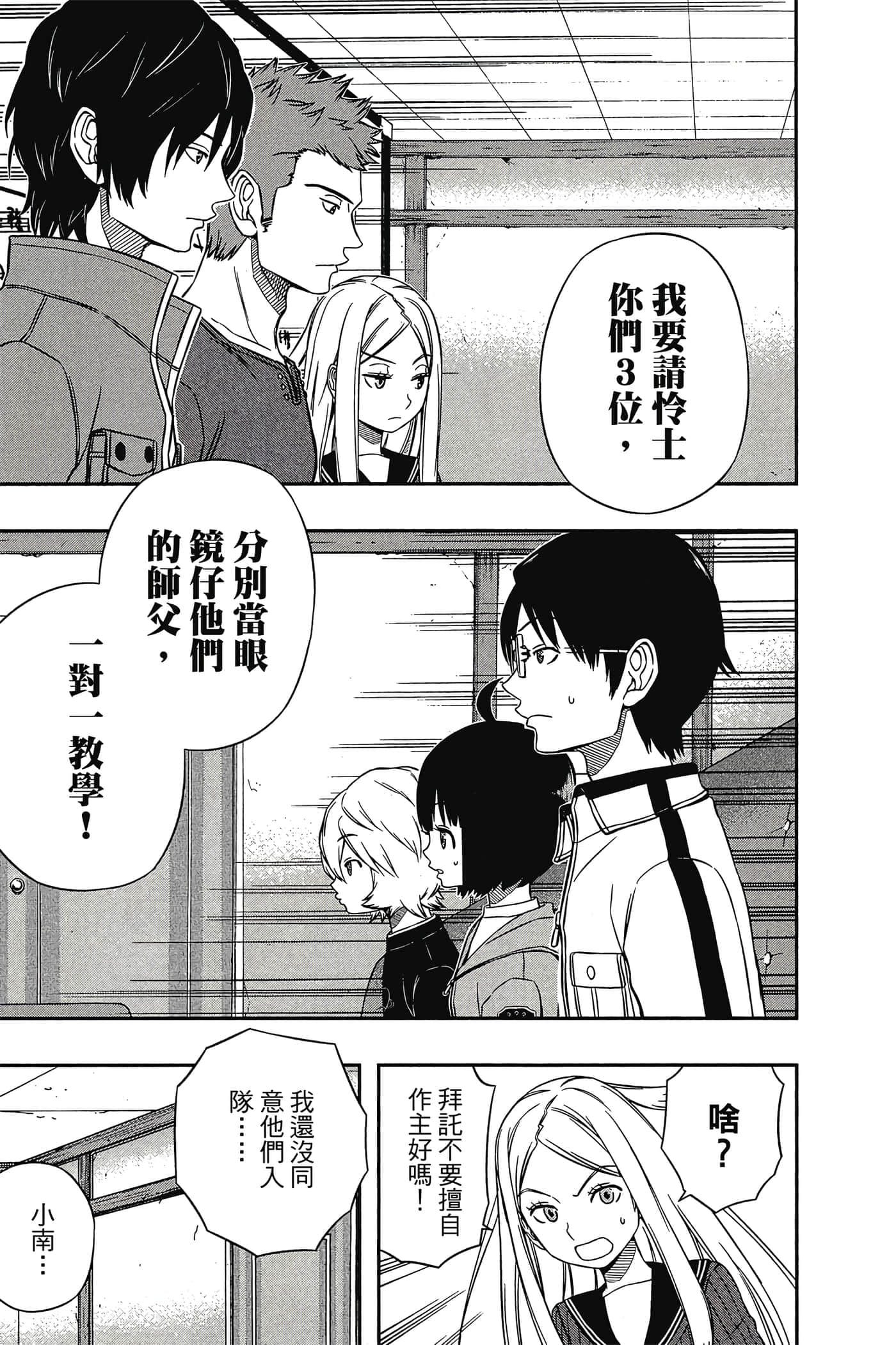 第 124 页