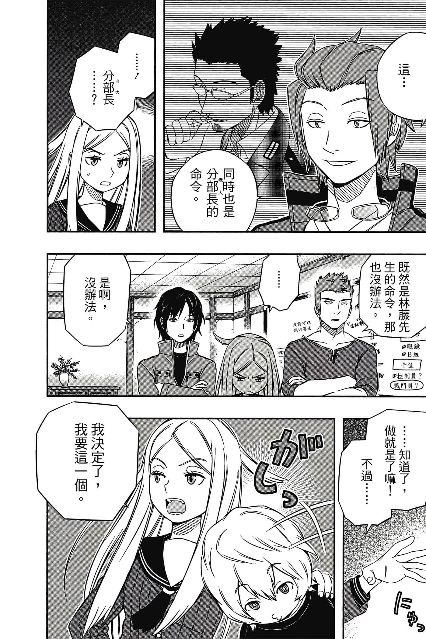 第 125 页