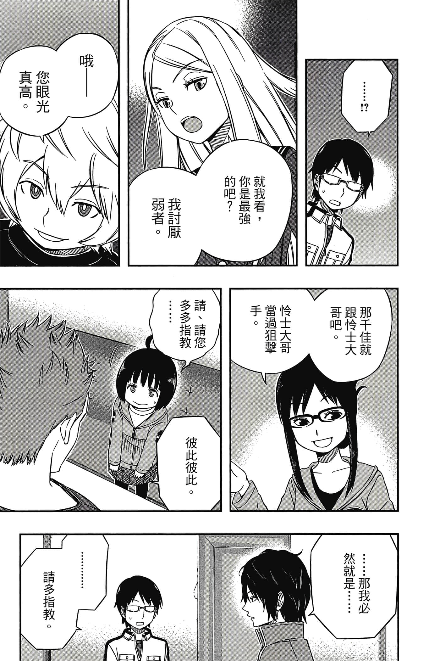 第 126 页