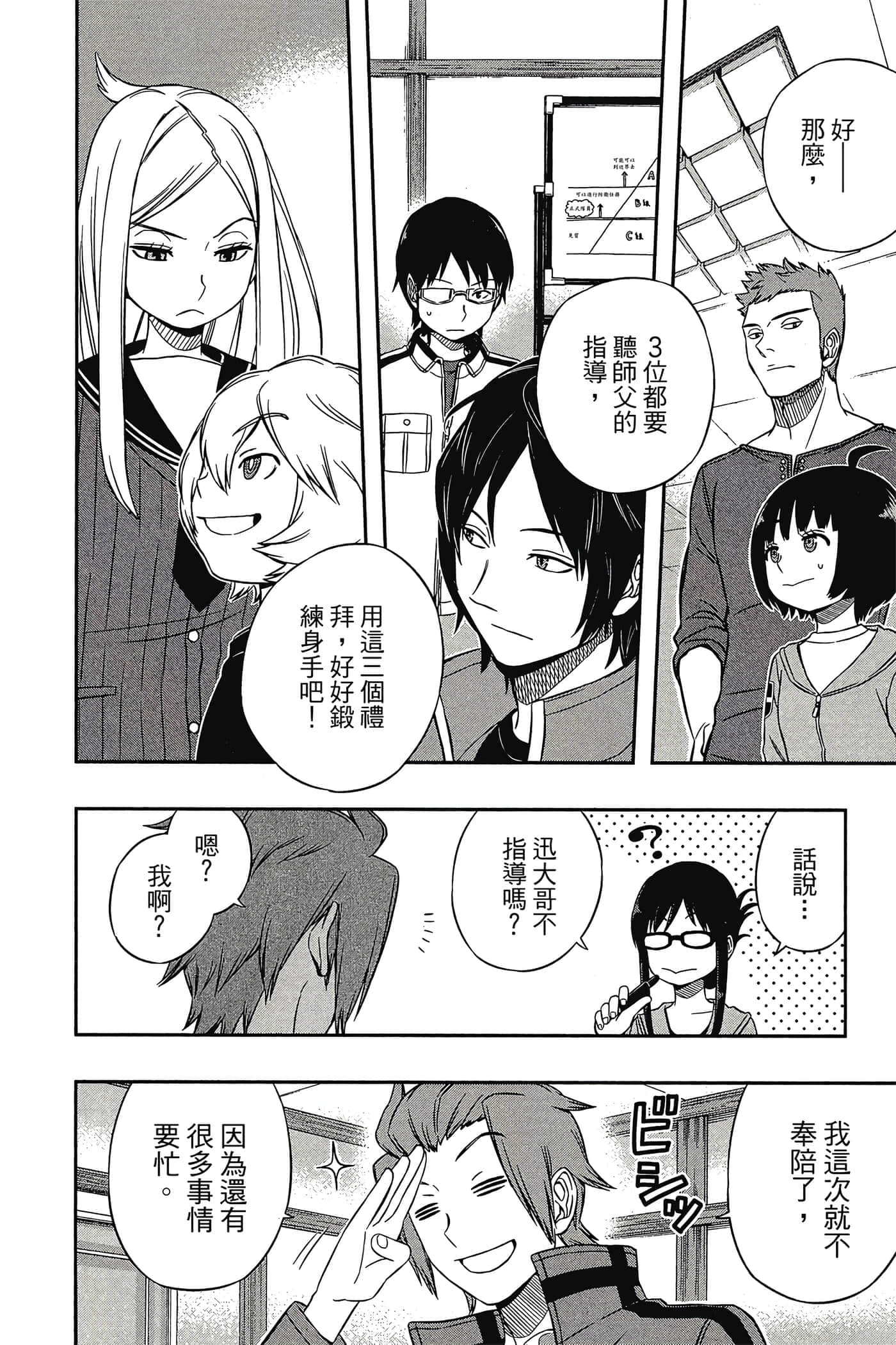 第 127 页