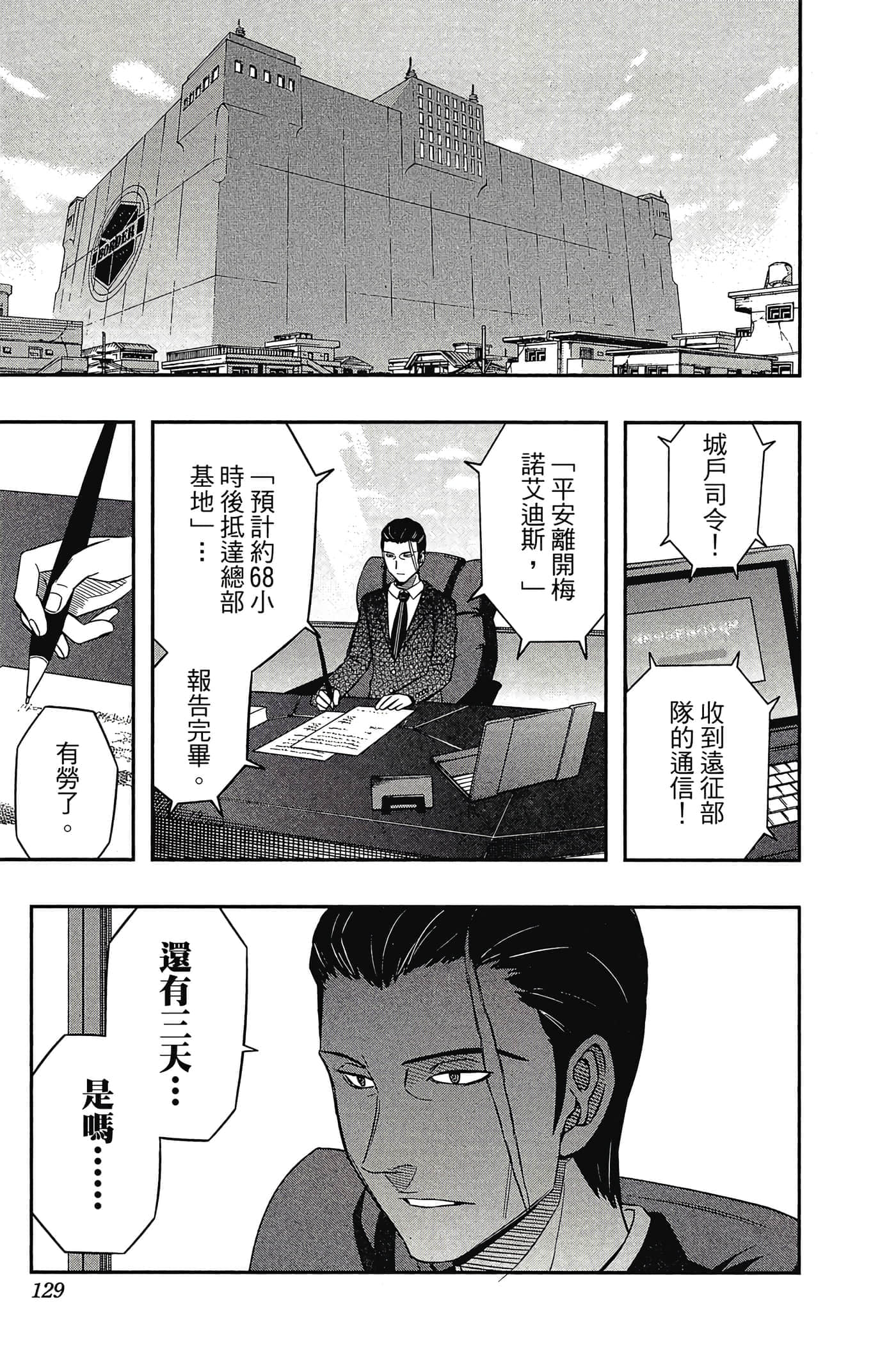 第 128 页