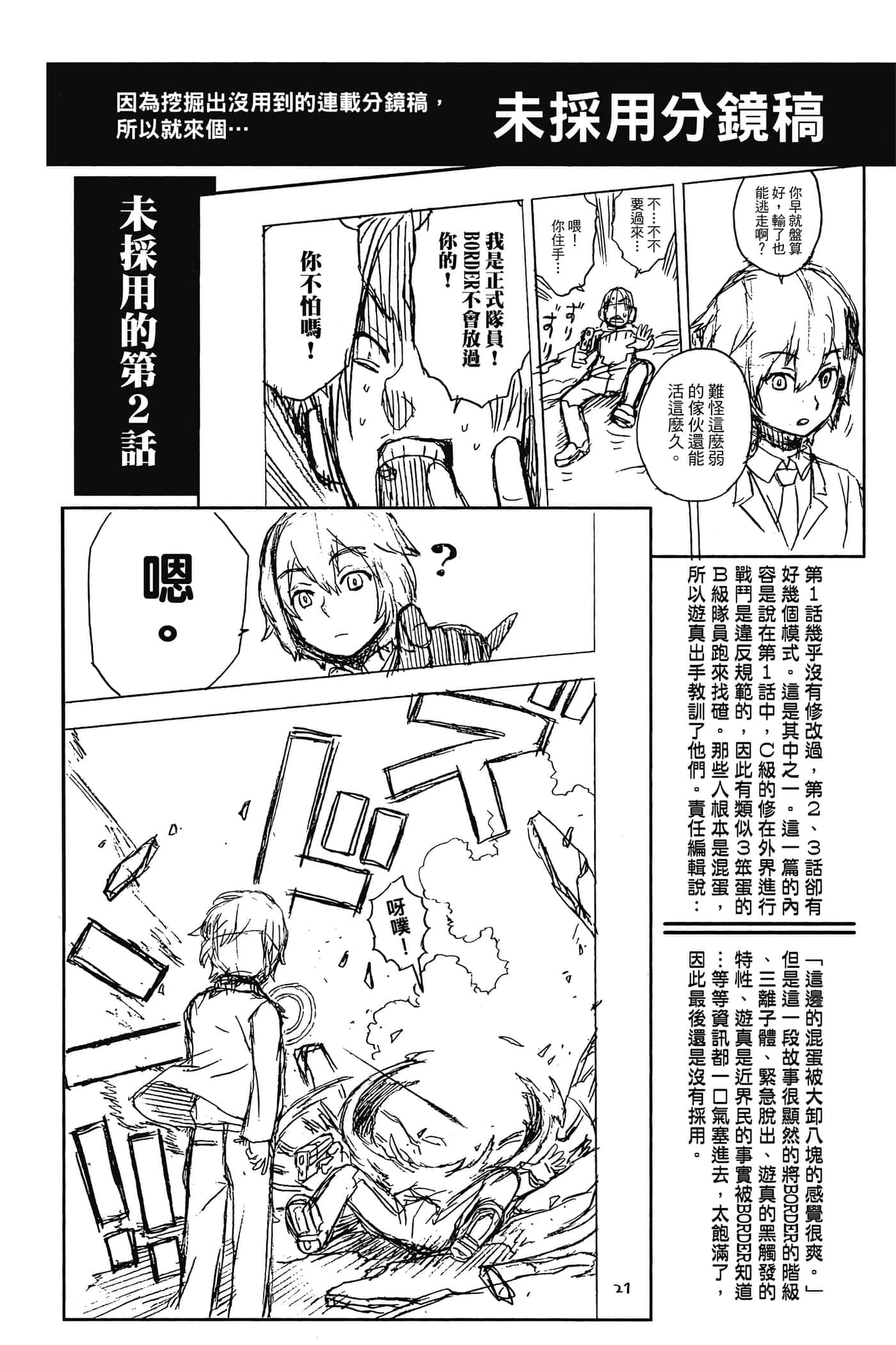 第 129 页