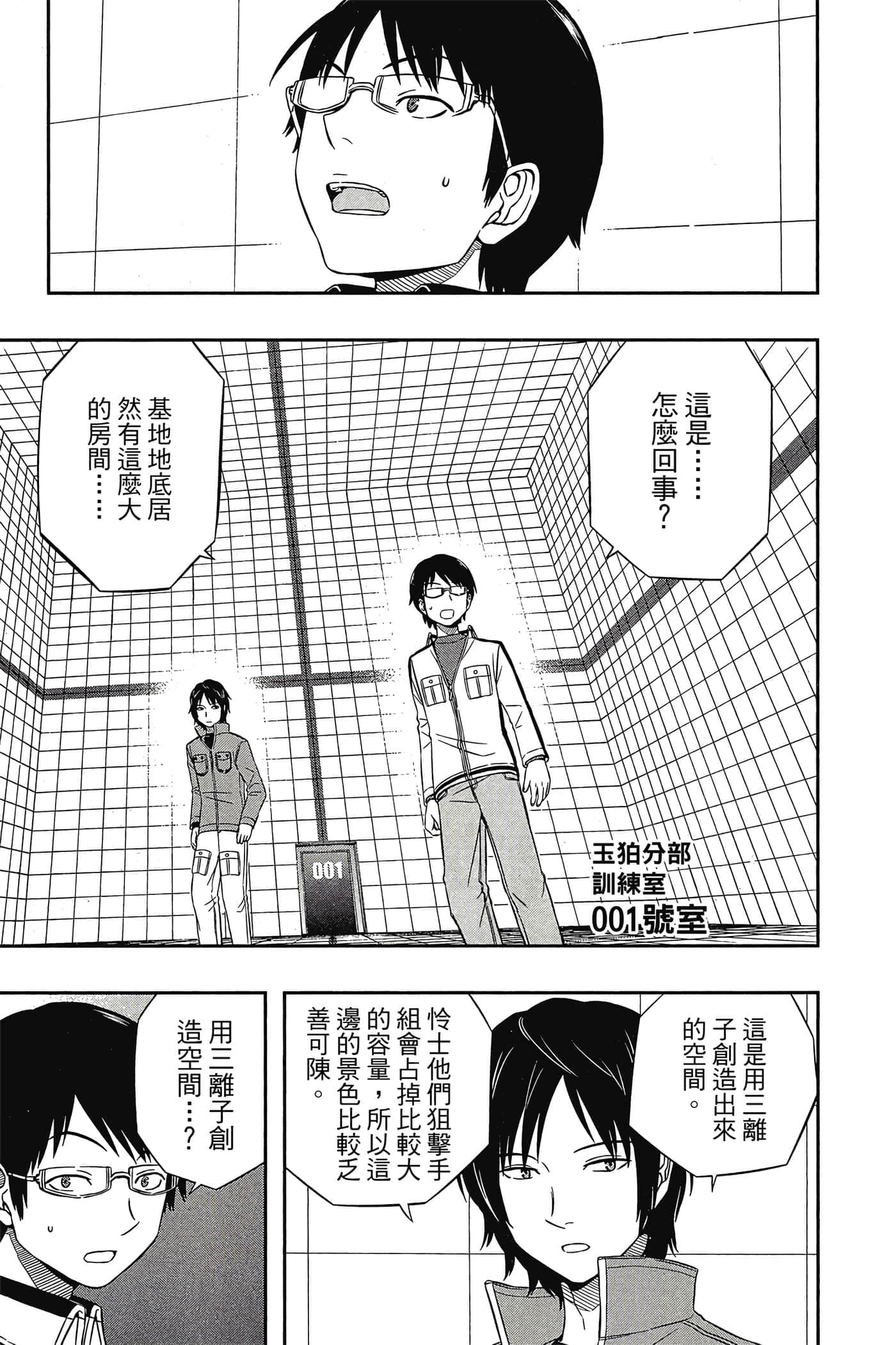 第 132 页