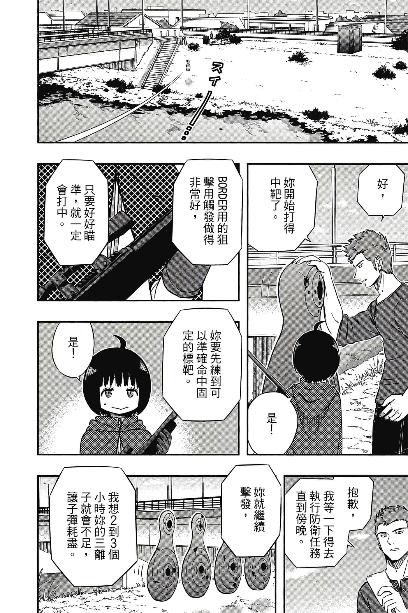 第 135 页