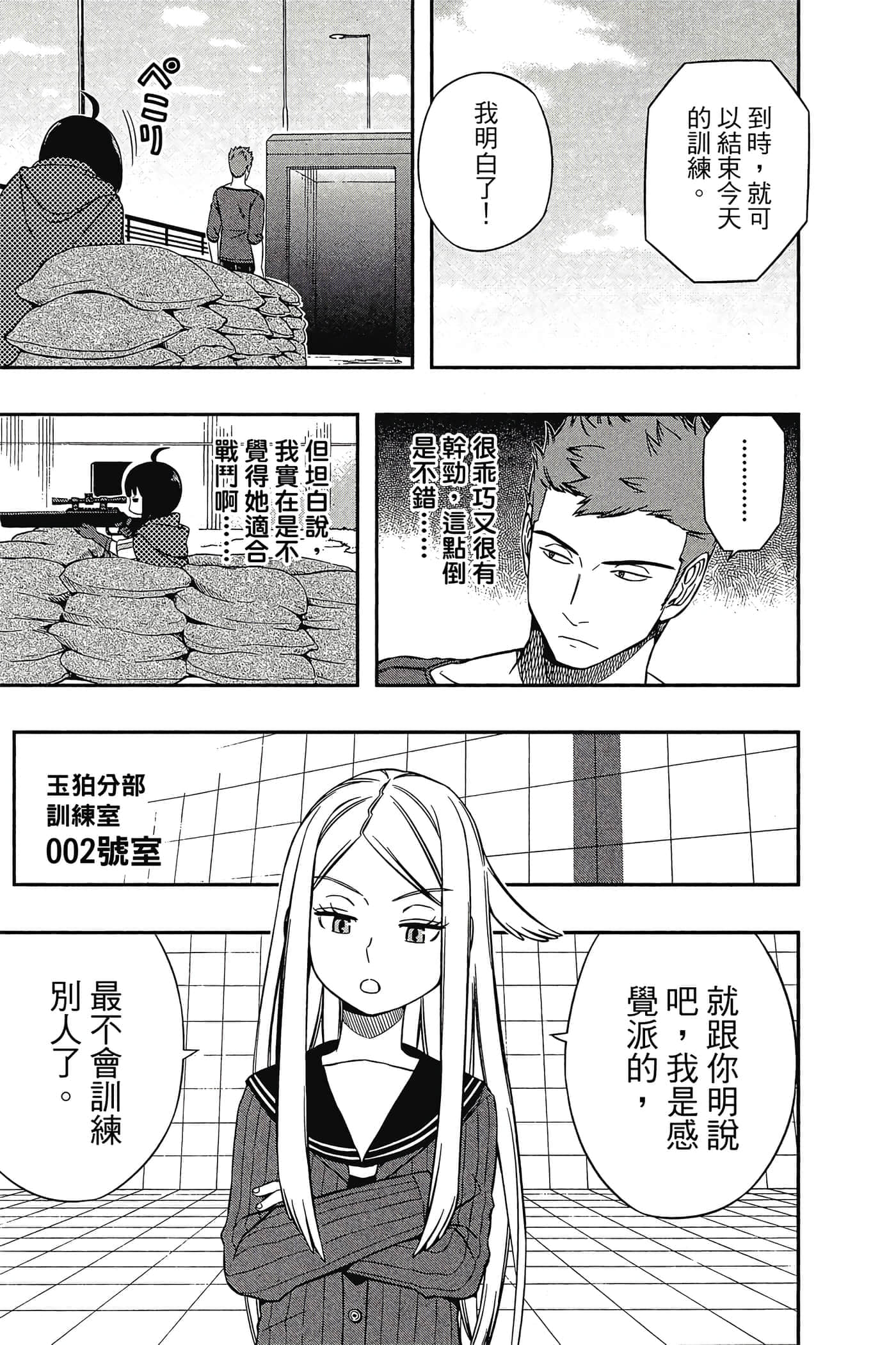 第 136 页