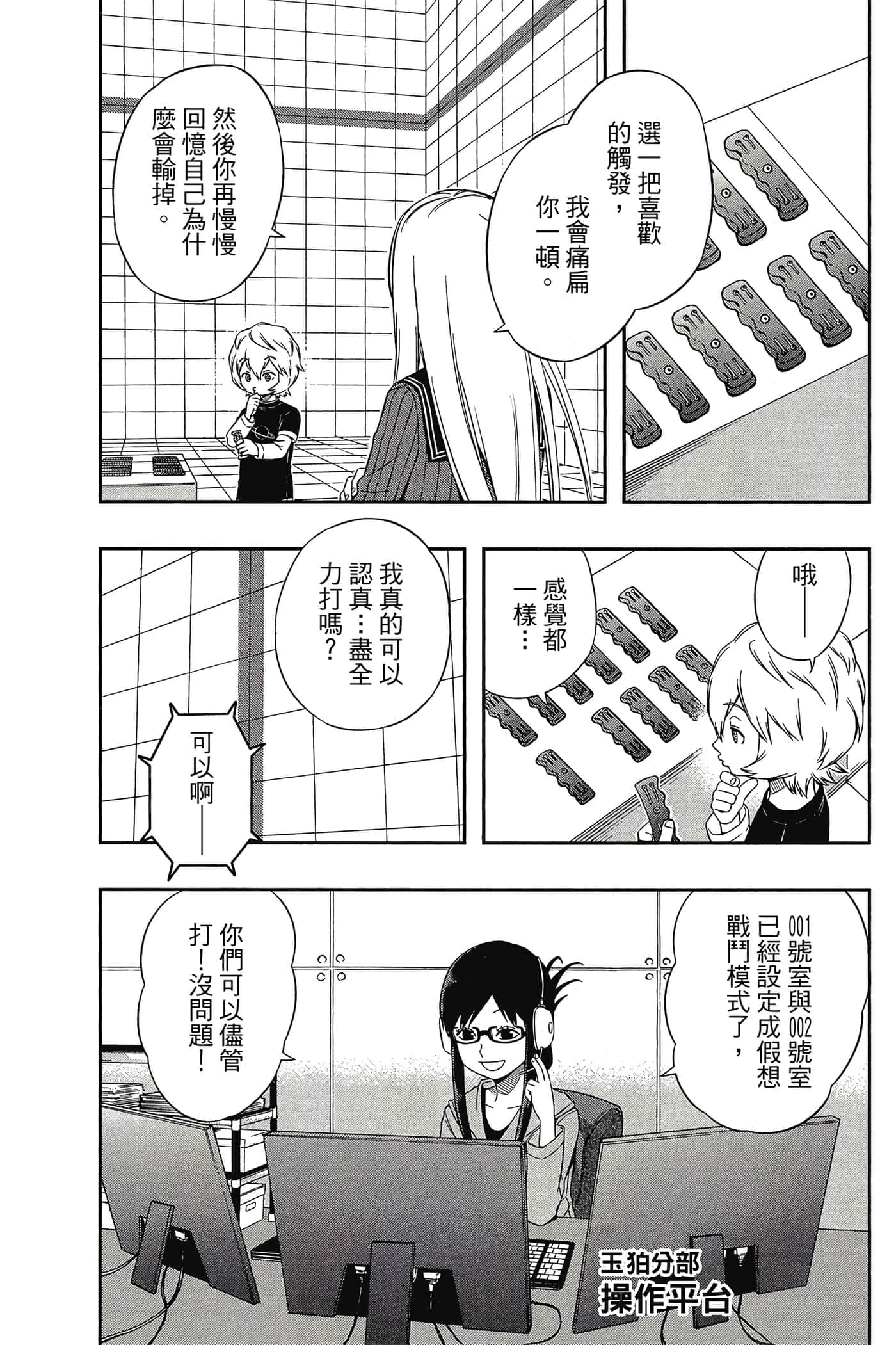 第 137 页