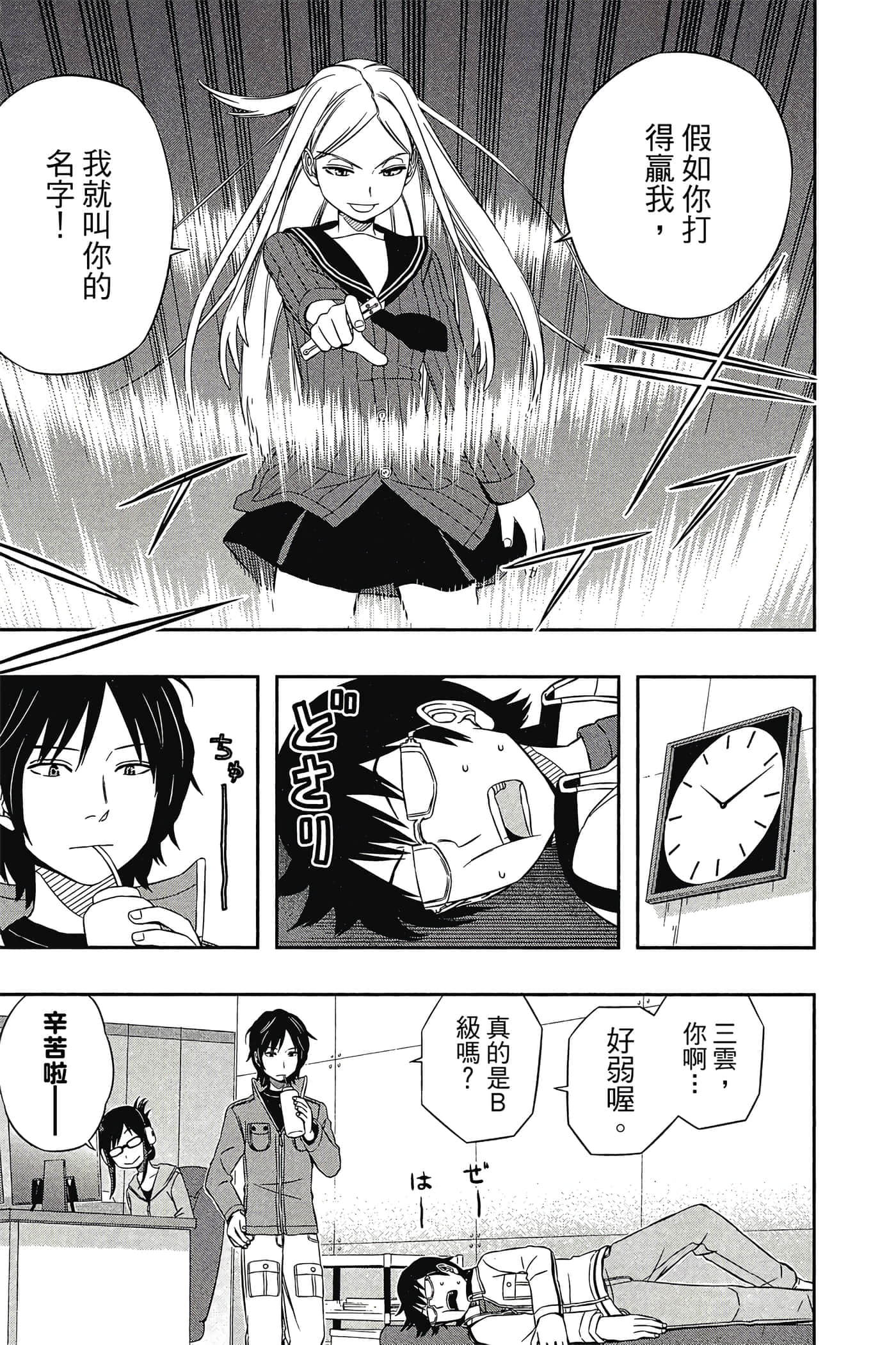 第 140 页