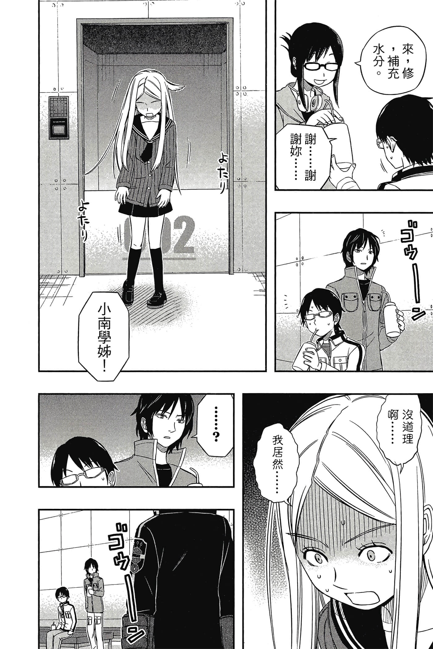 第 141 页