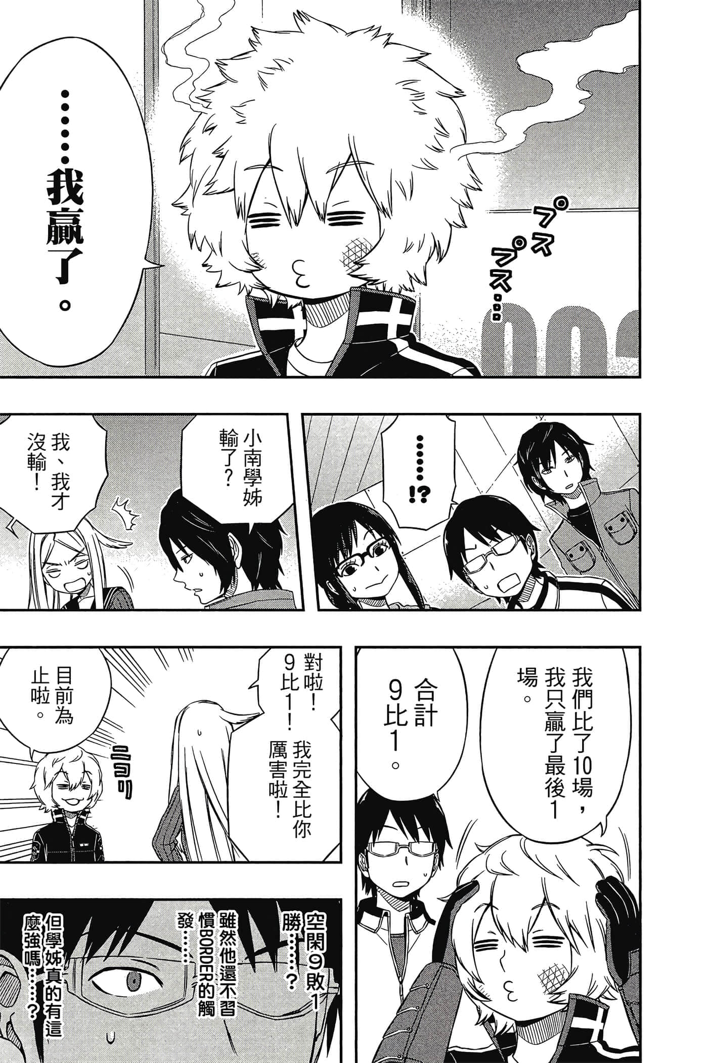 第 142 页