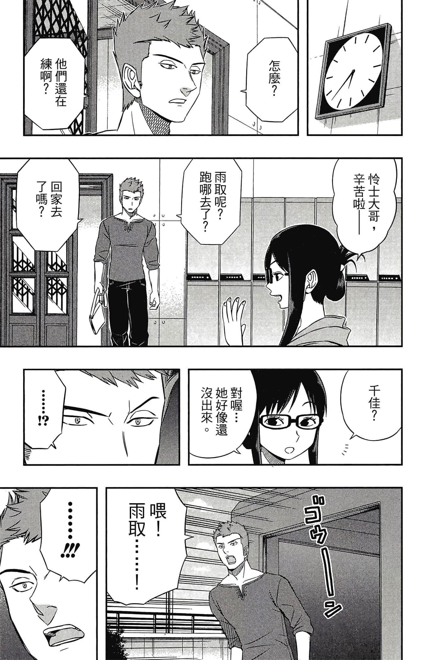 第 144 页