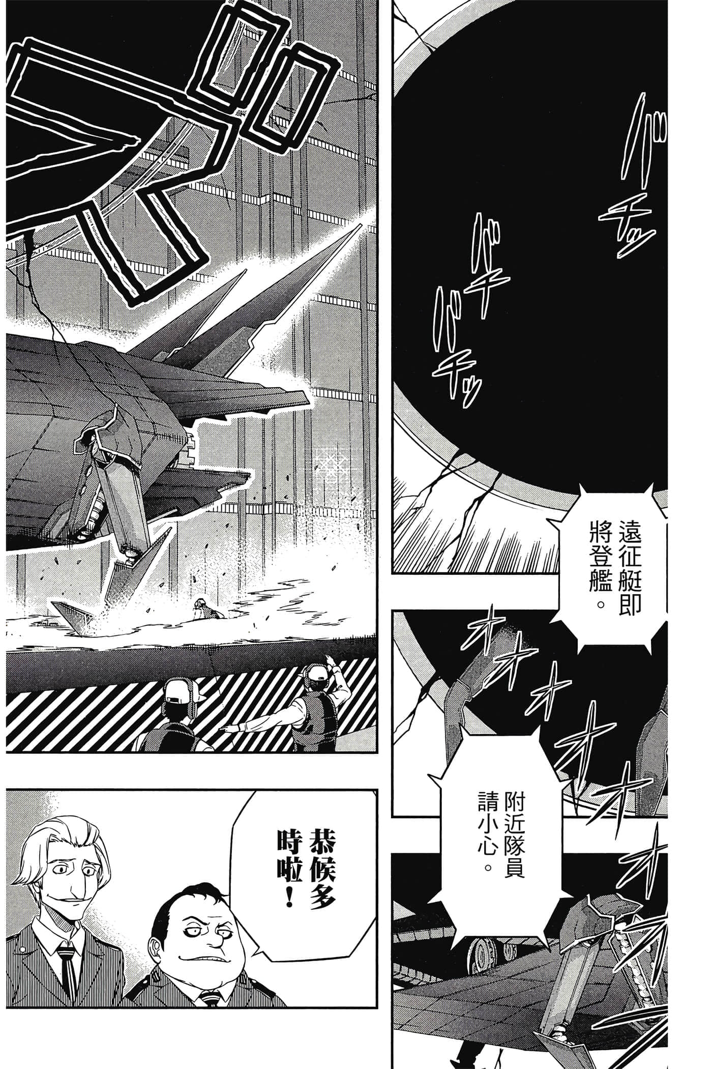 第 147 页