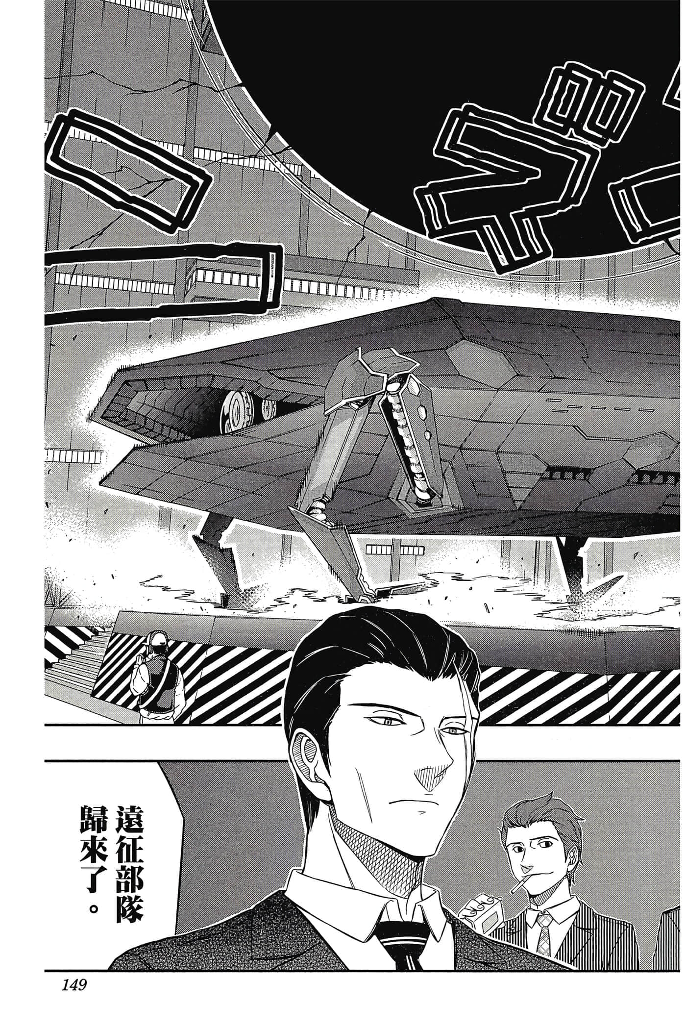第 148 页