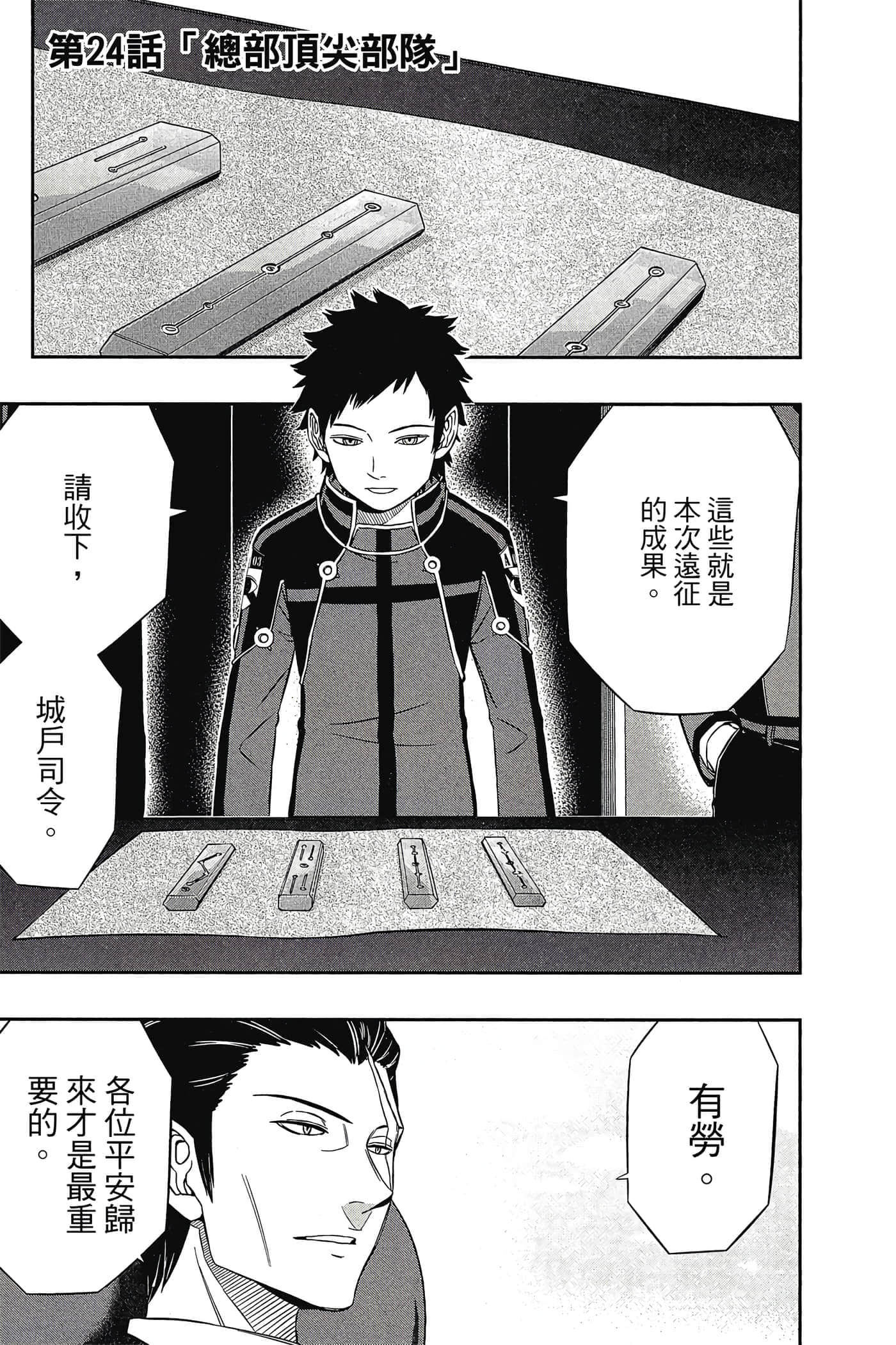 第 150 页