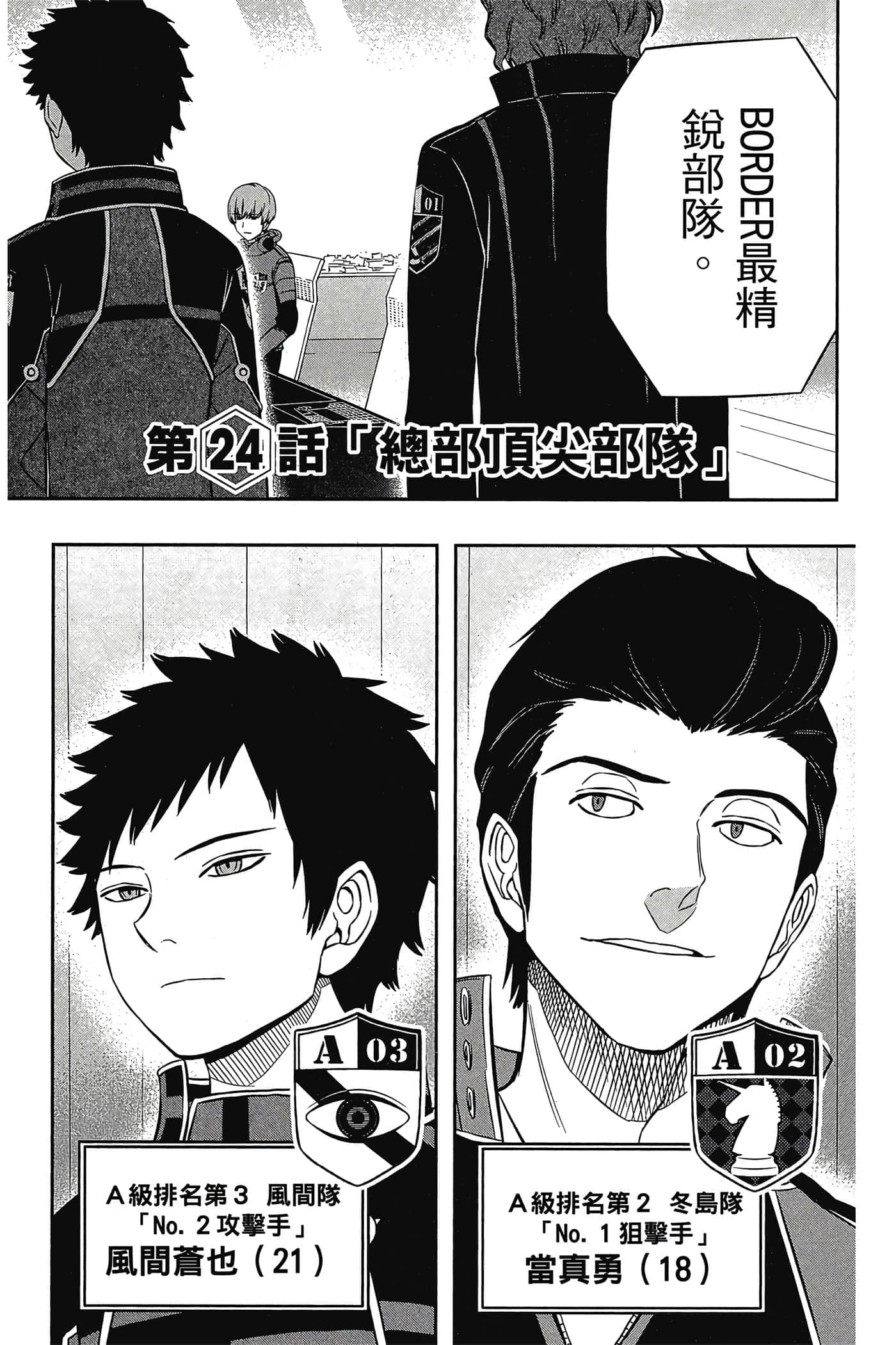 第 151 页