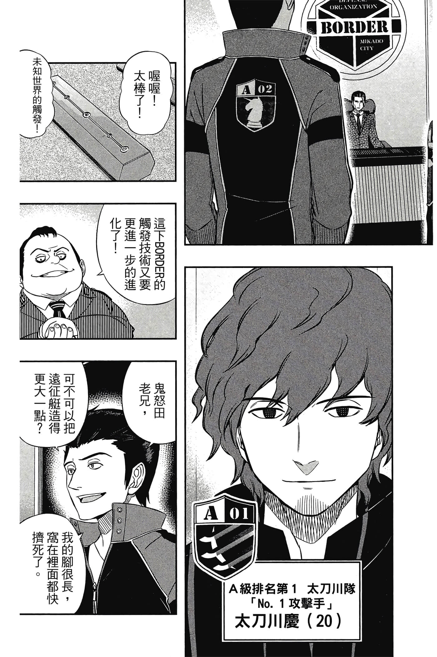第 152 页