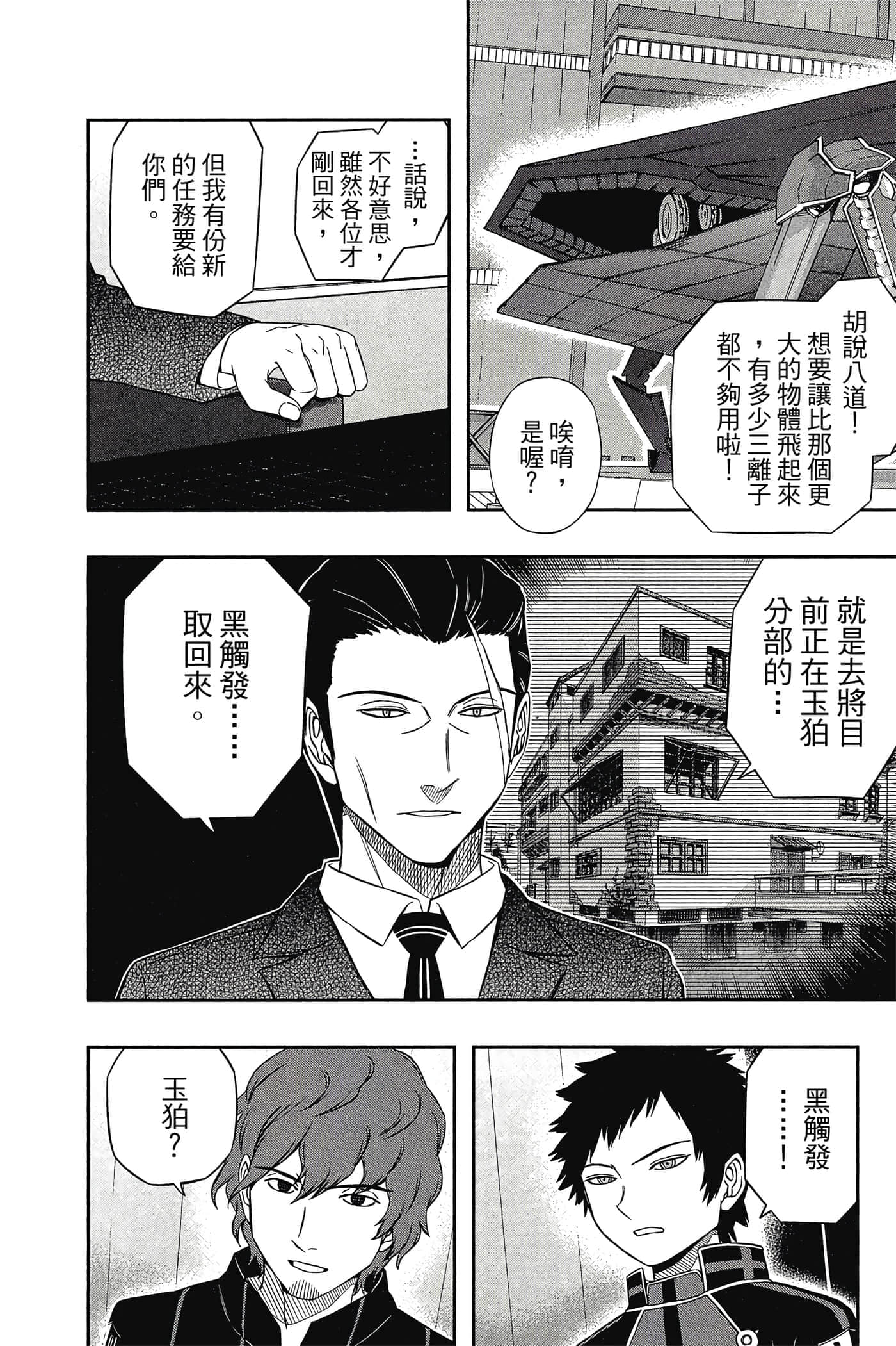 第 153 页