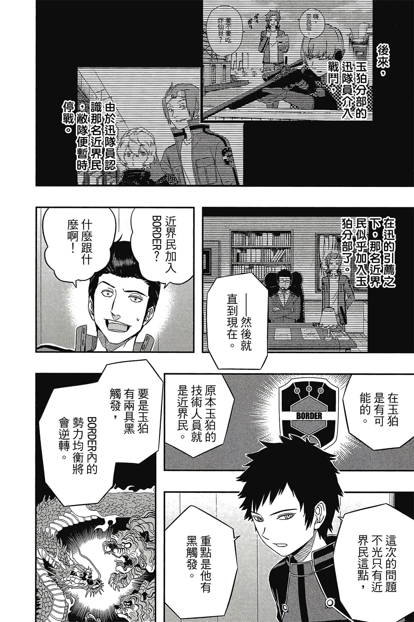 第 155 页