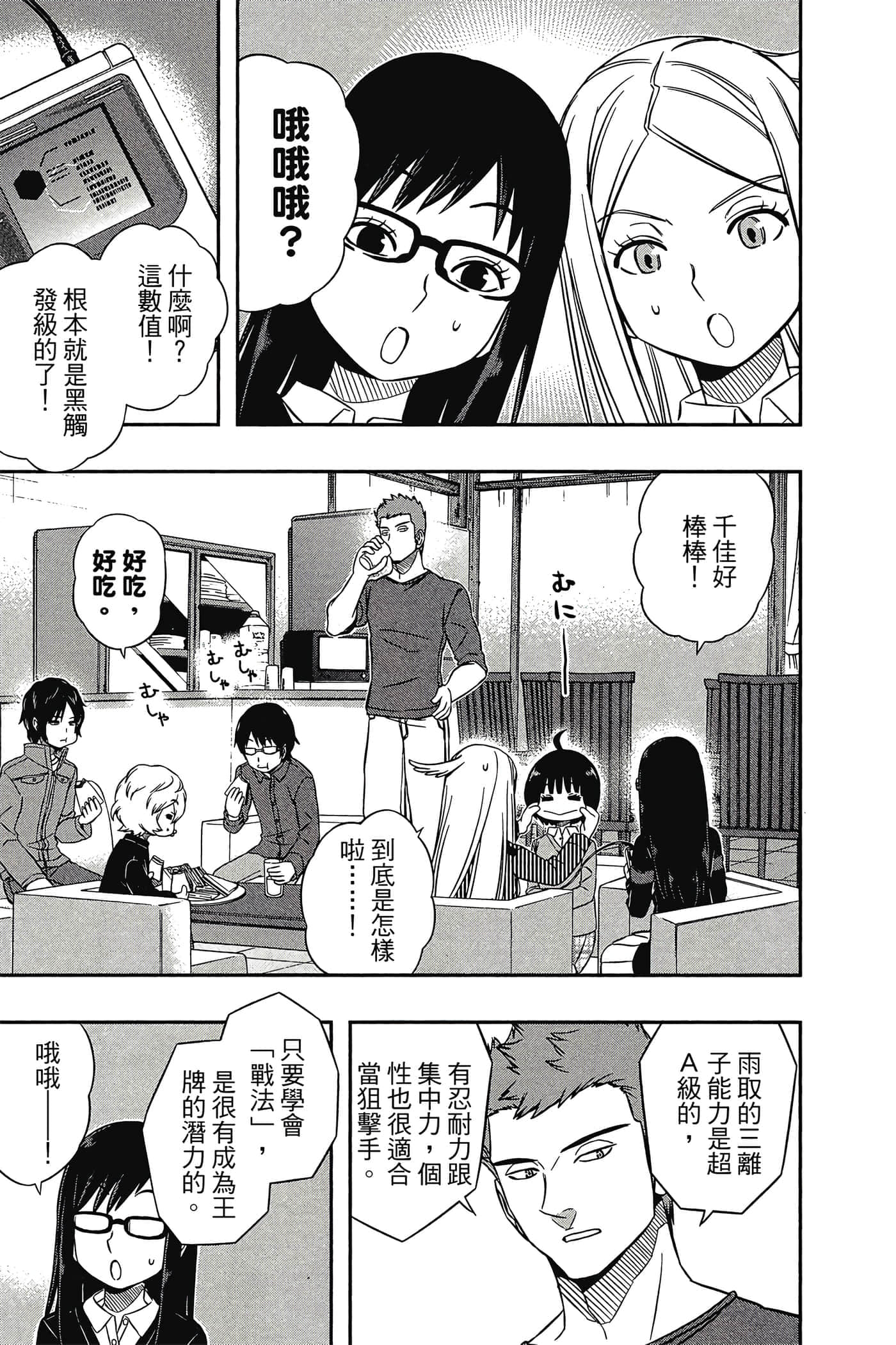第 160 页