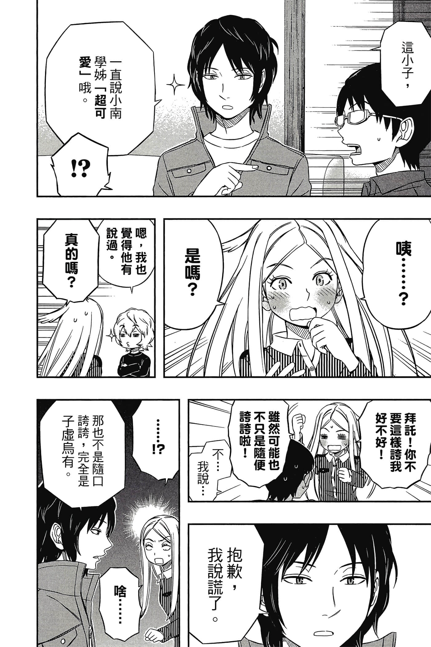 第 163 页