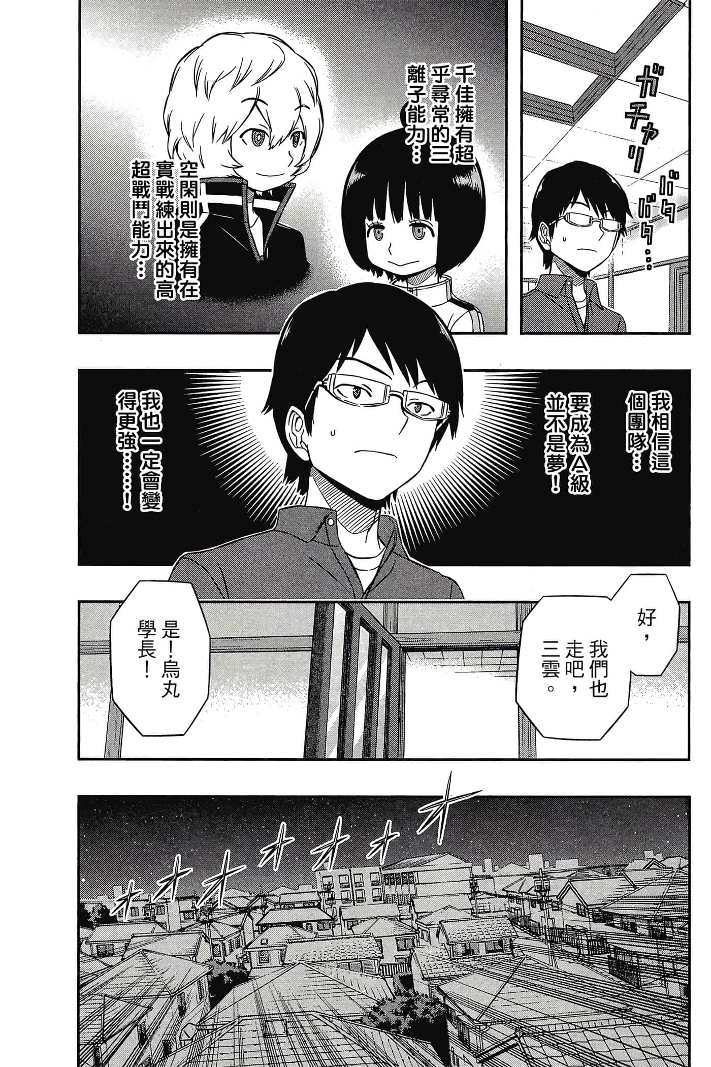 第 165 页