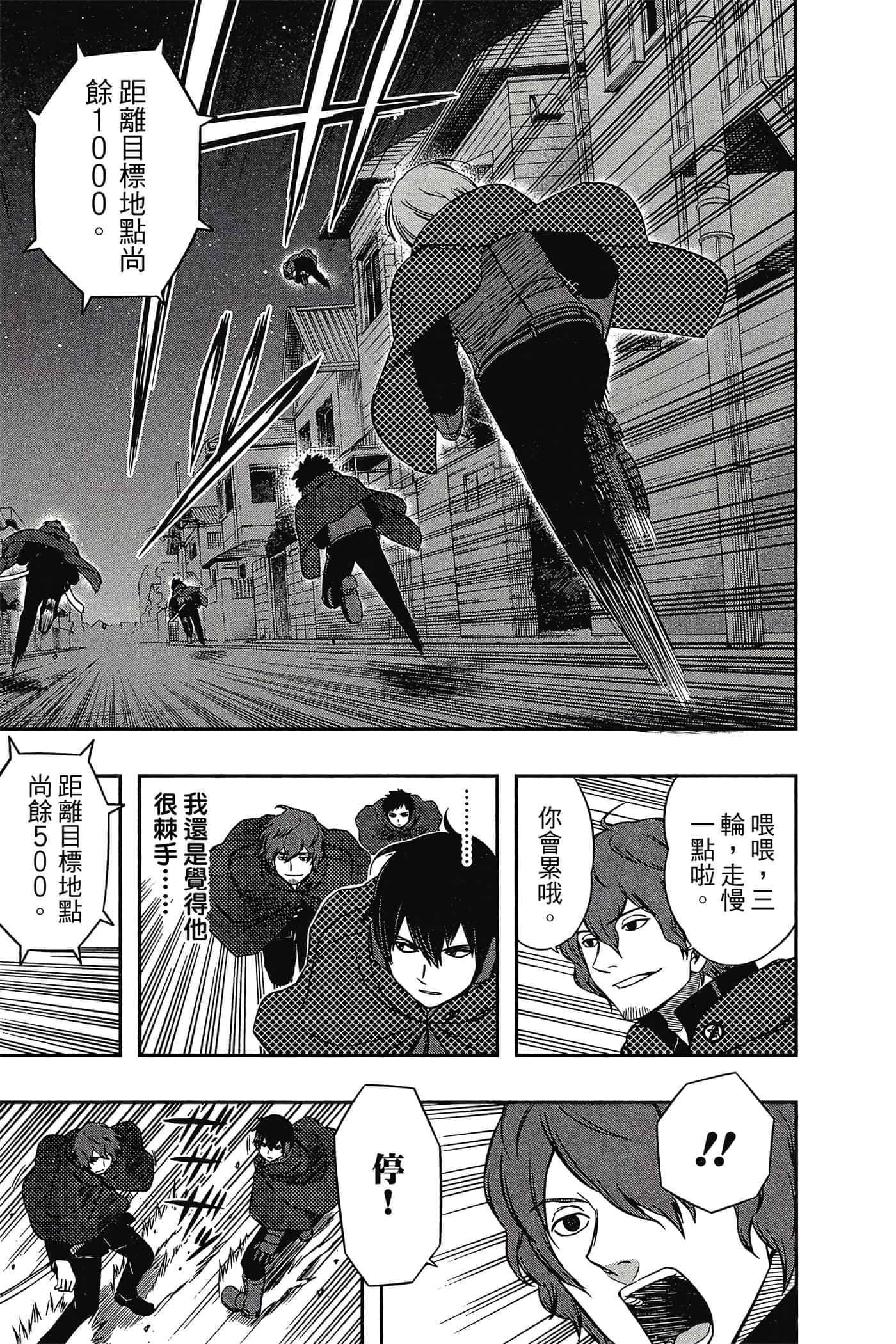 第 166 页