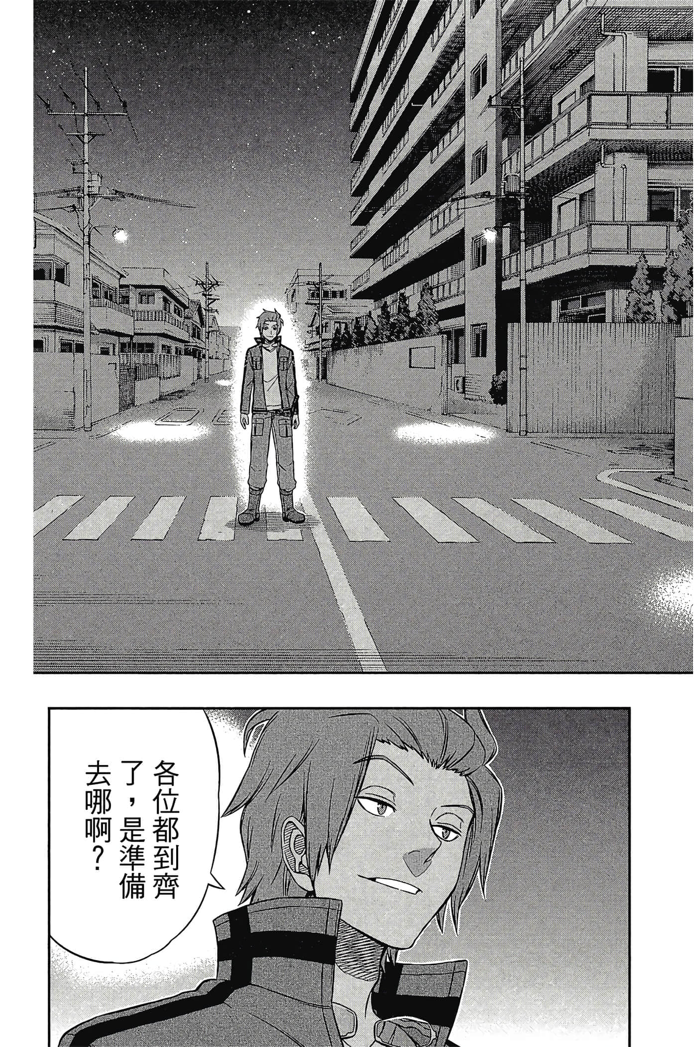 第 168 页