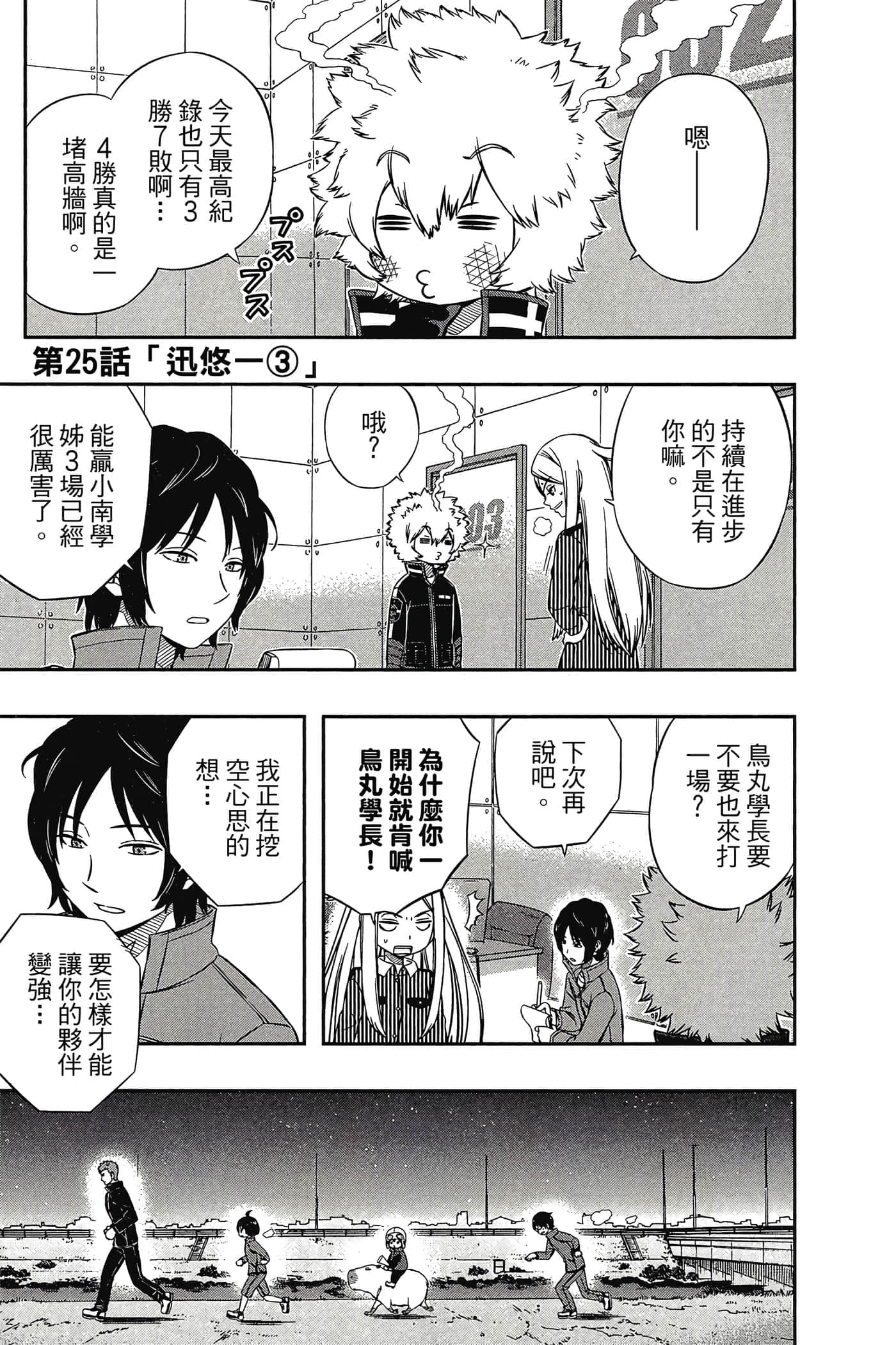 第 170 页