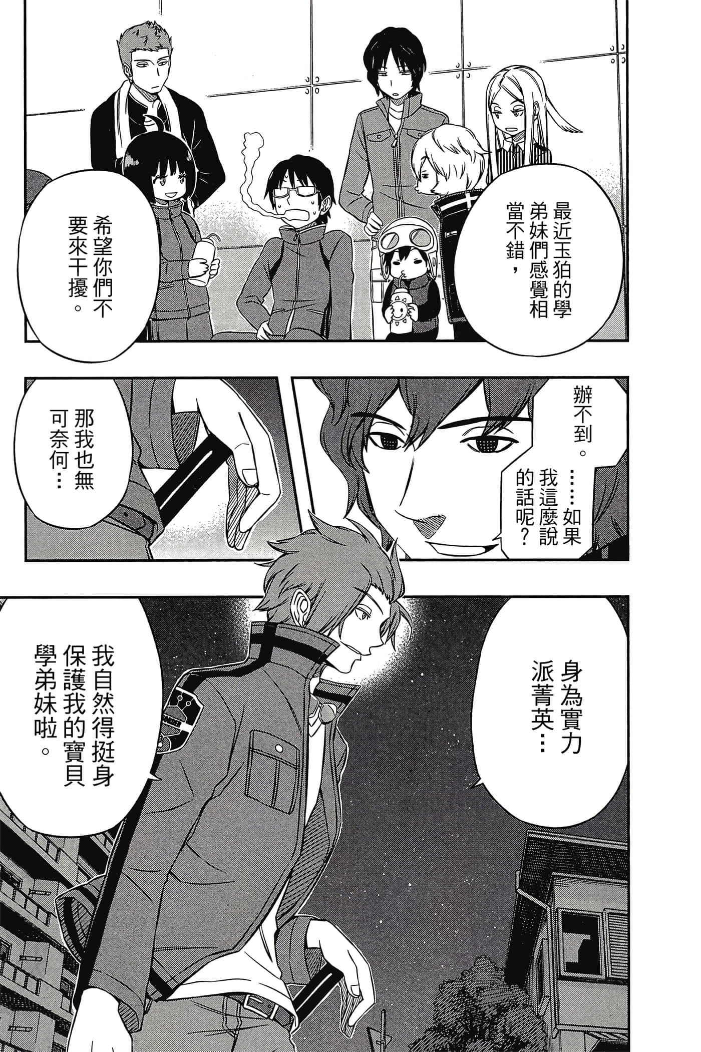 第 174 页