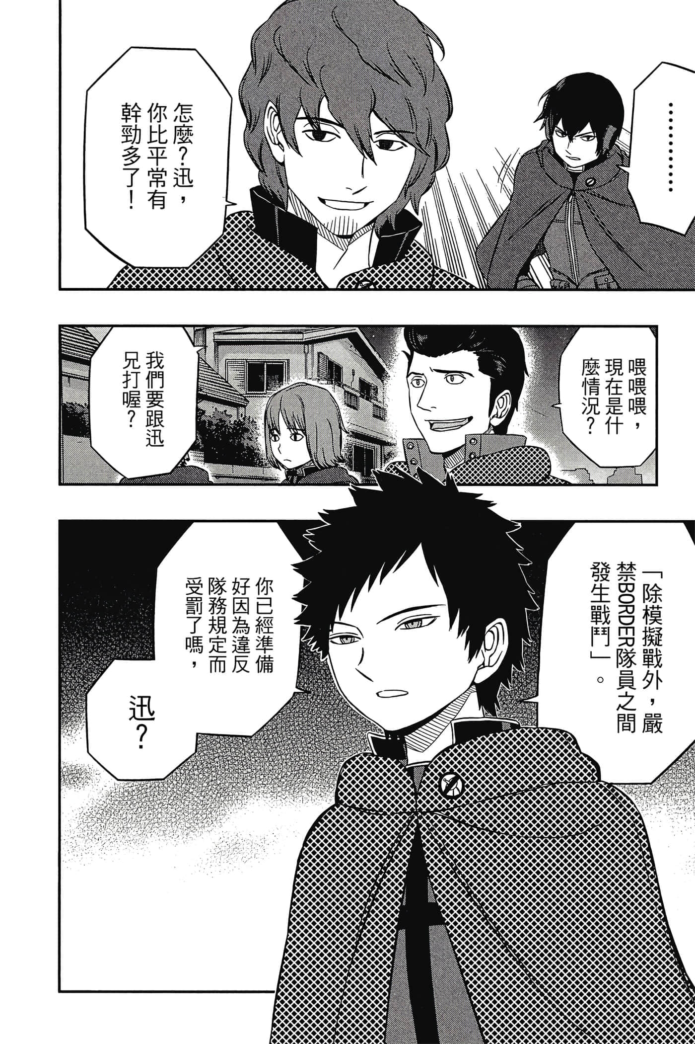 第 175 页