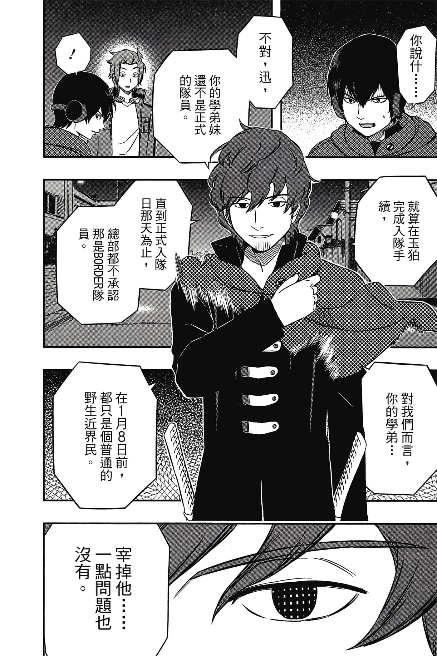 第 177 页