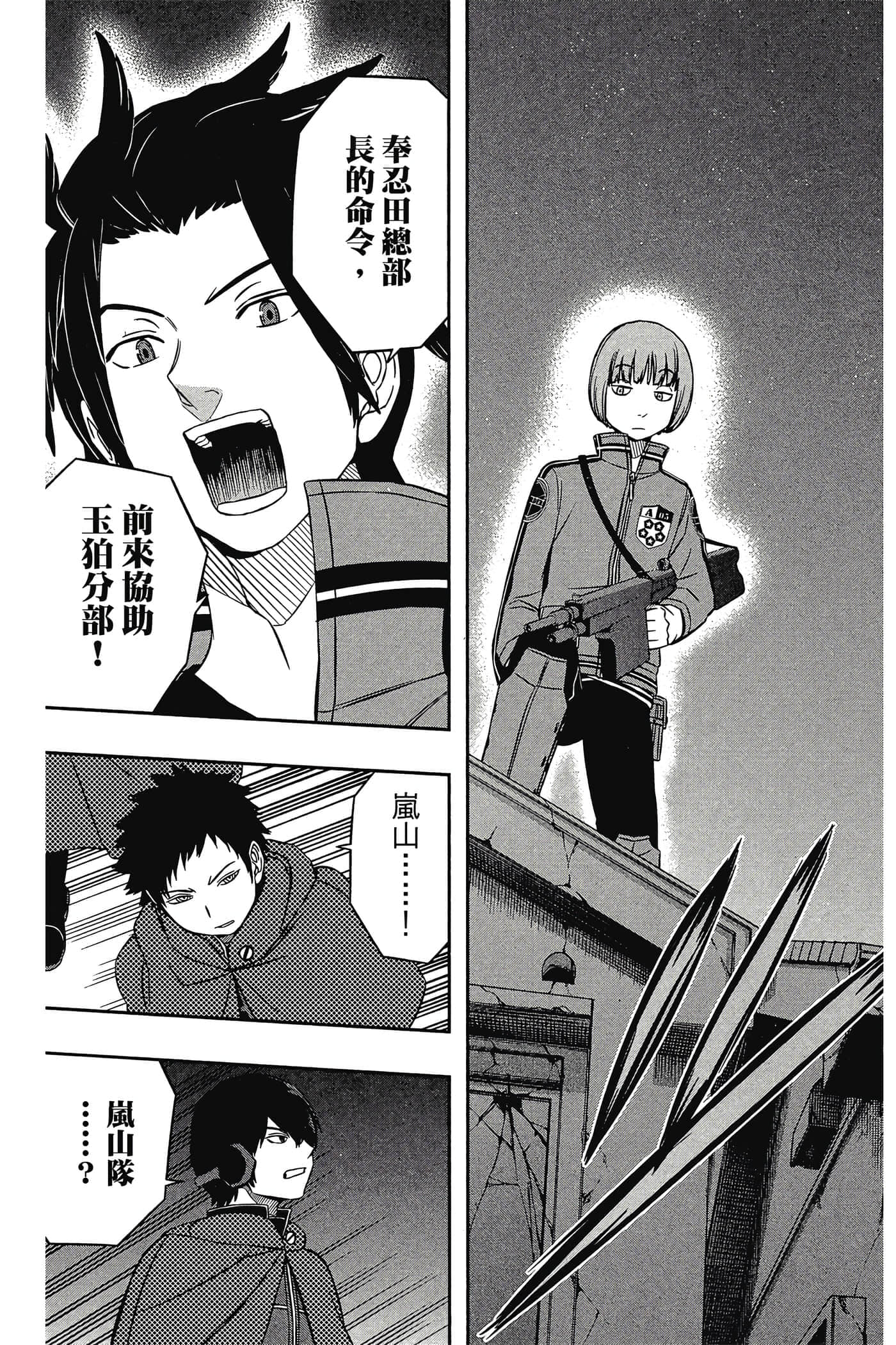 第 184 页