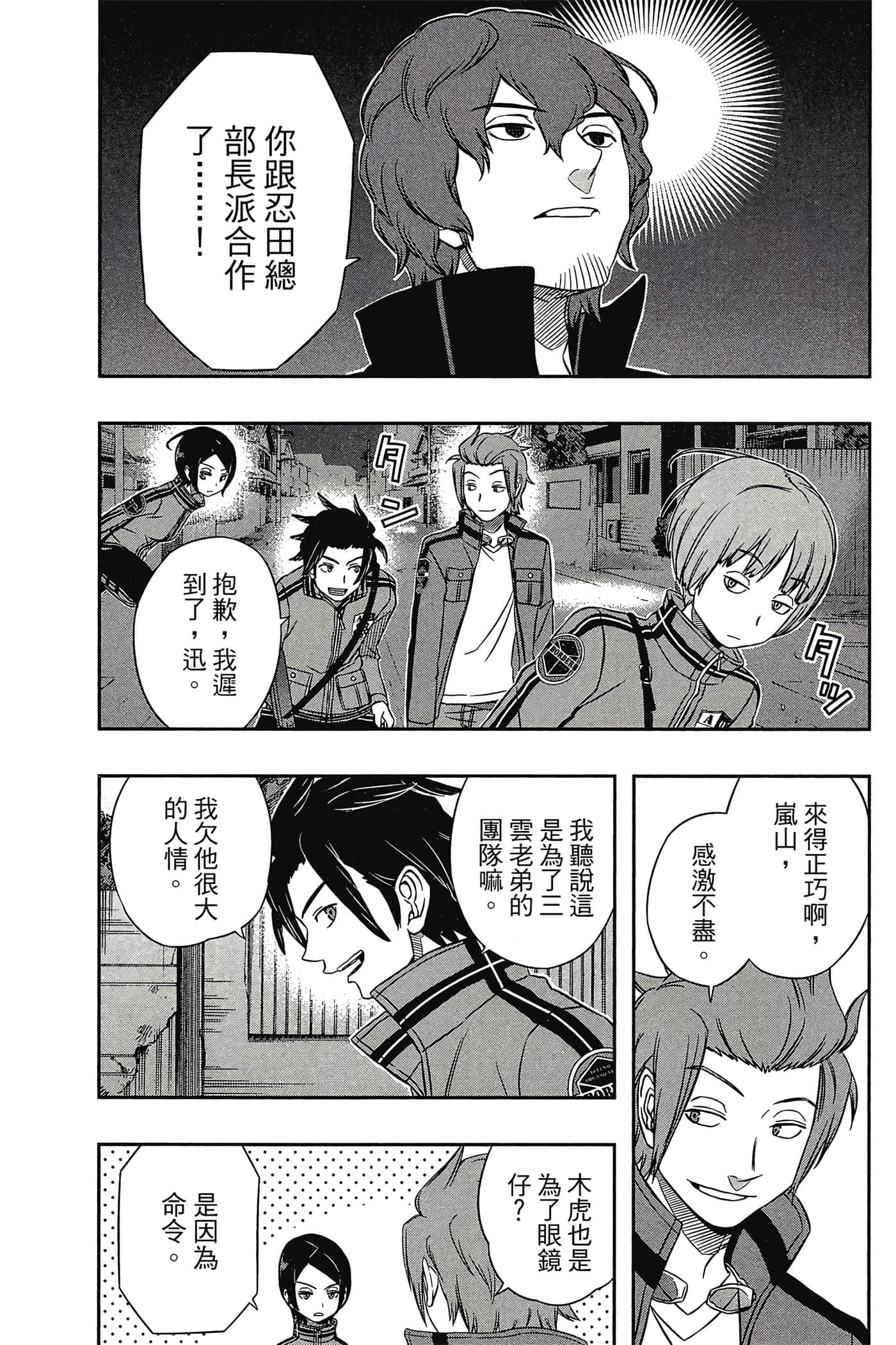 第 185 页