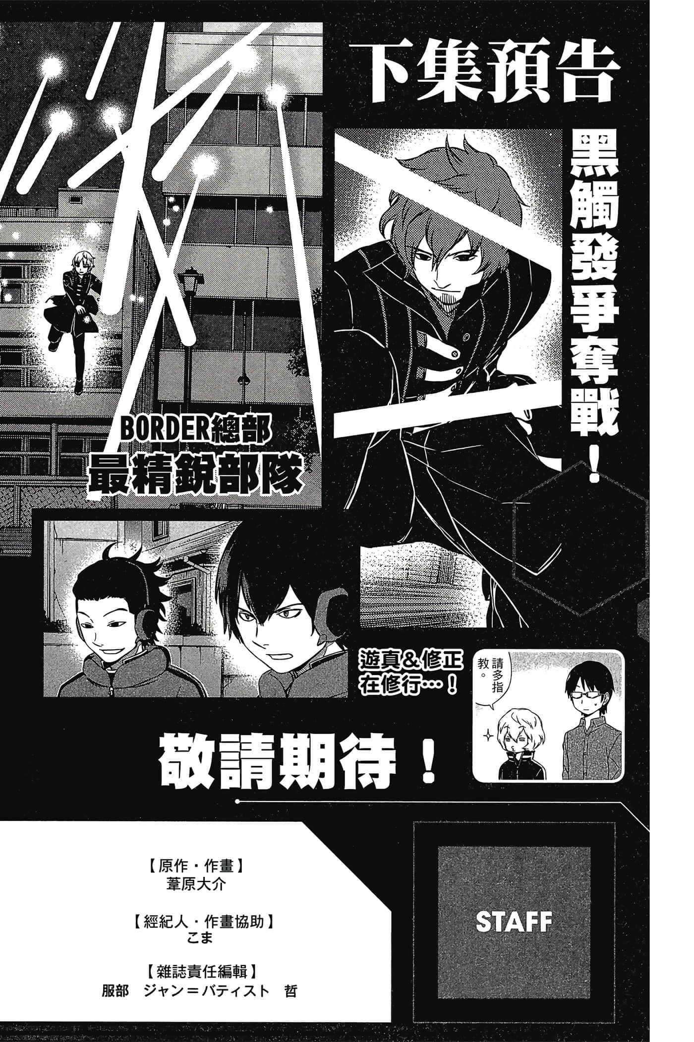 第 189 页