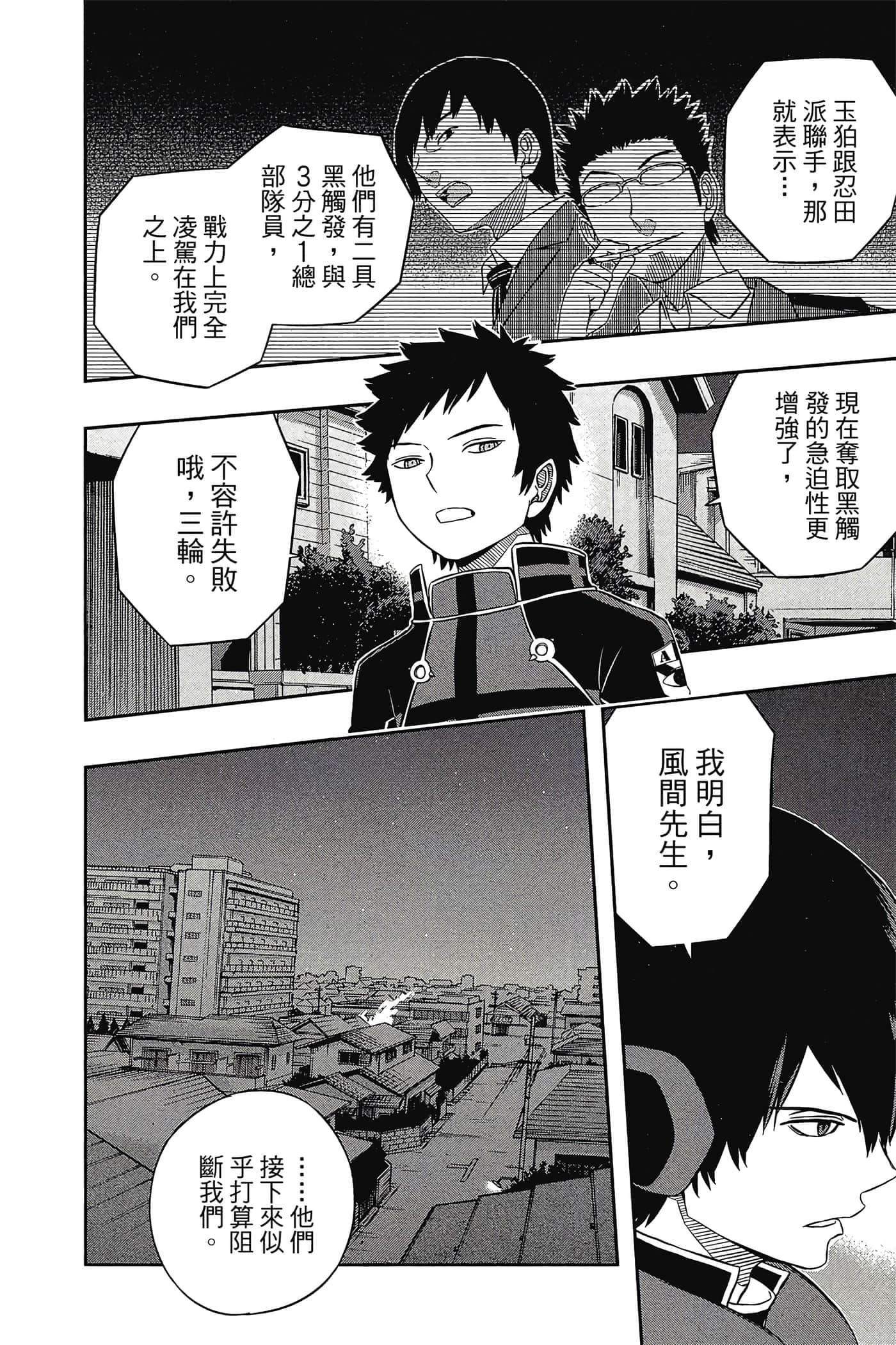 第 17 页