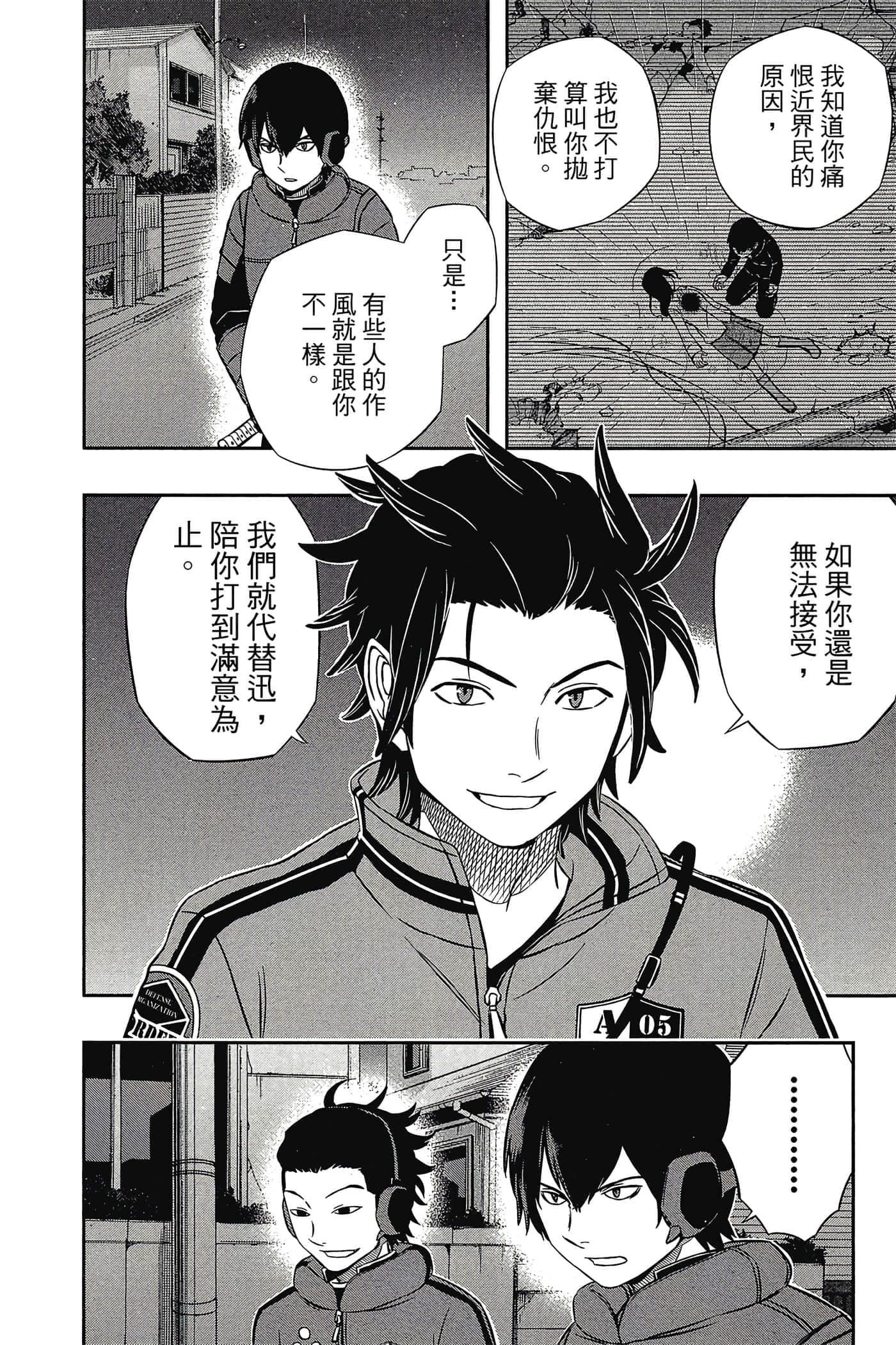 第 21 页