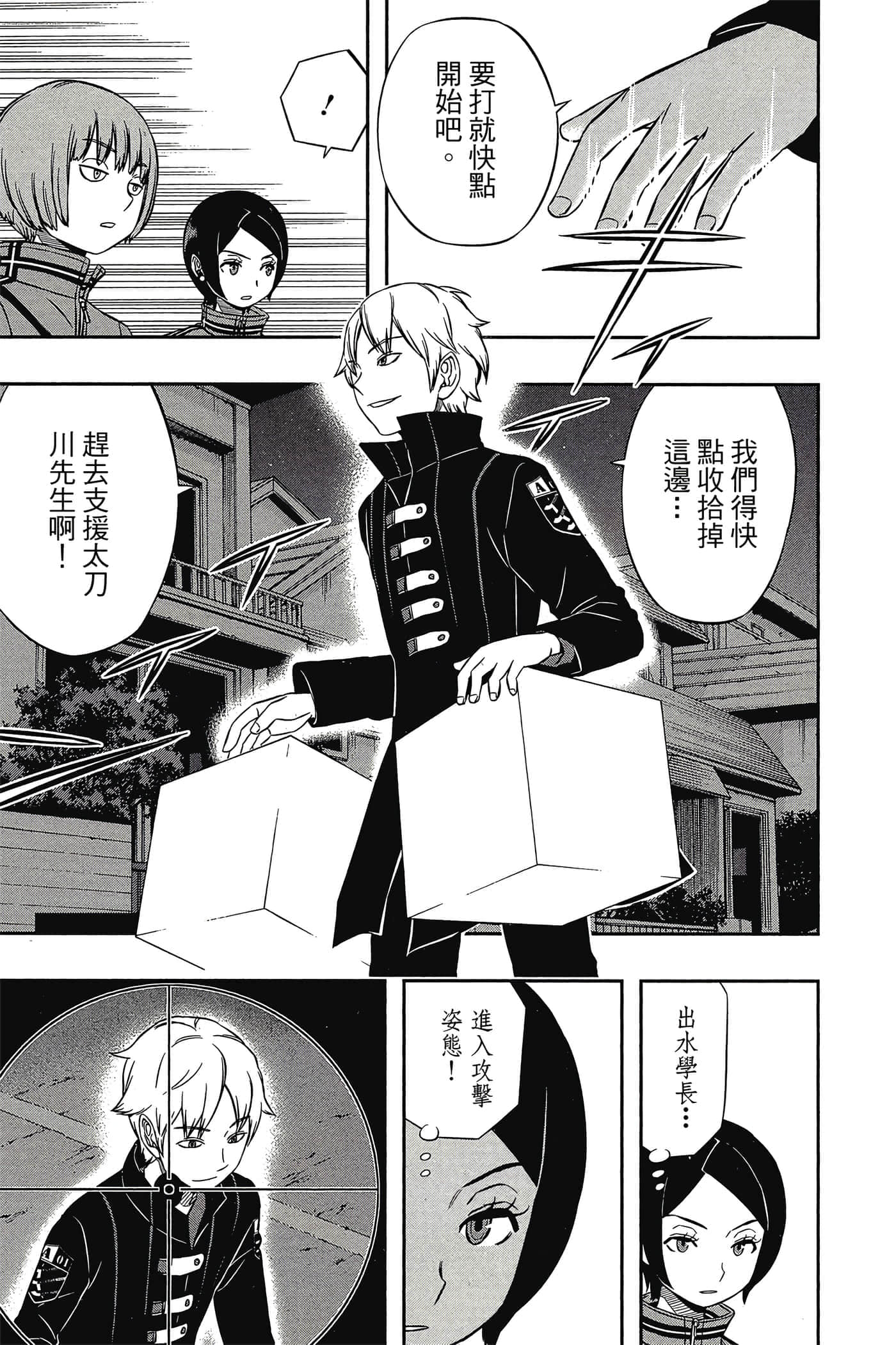第 22 页