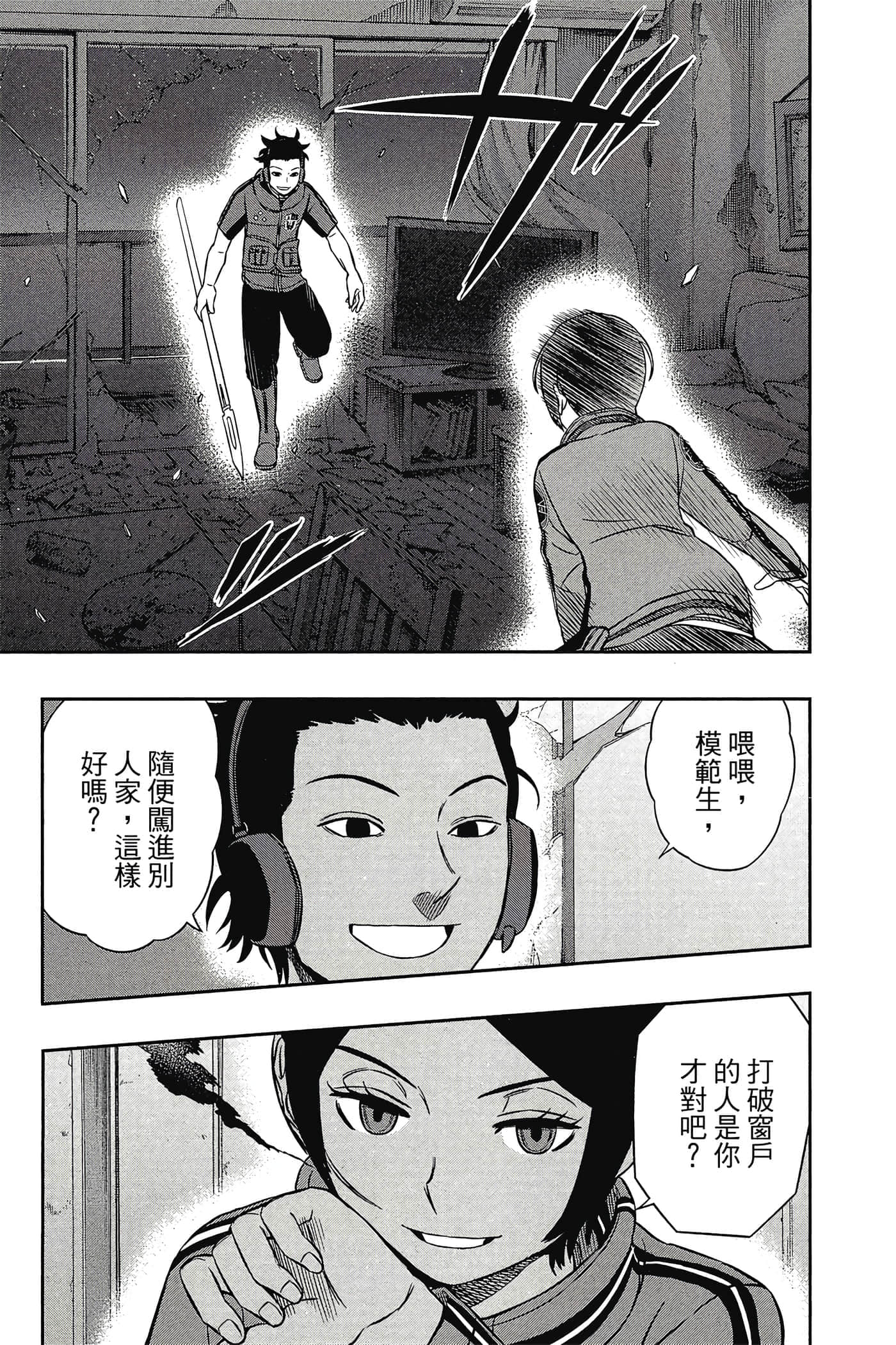 第 26 页