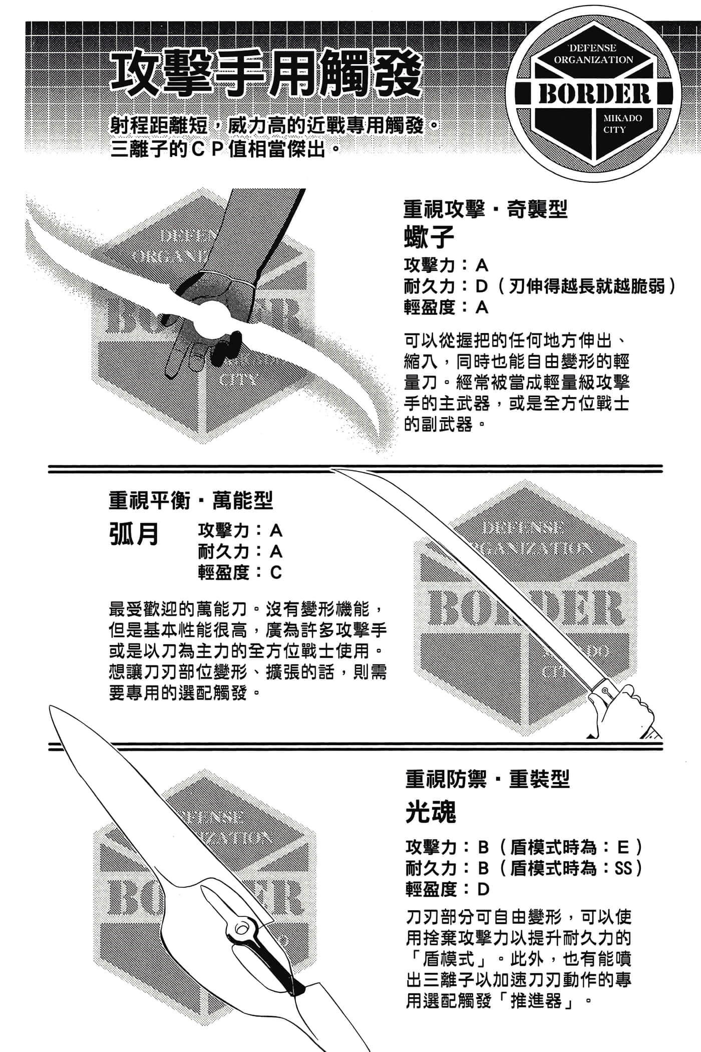 第 27 页