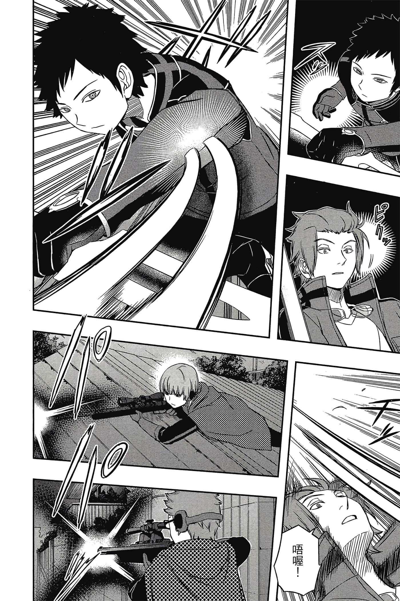 第 29 页