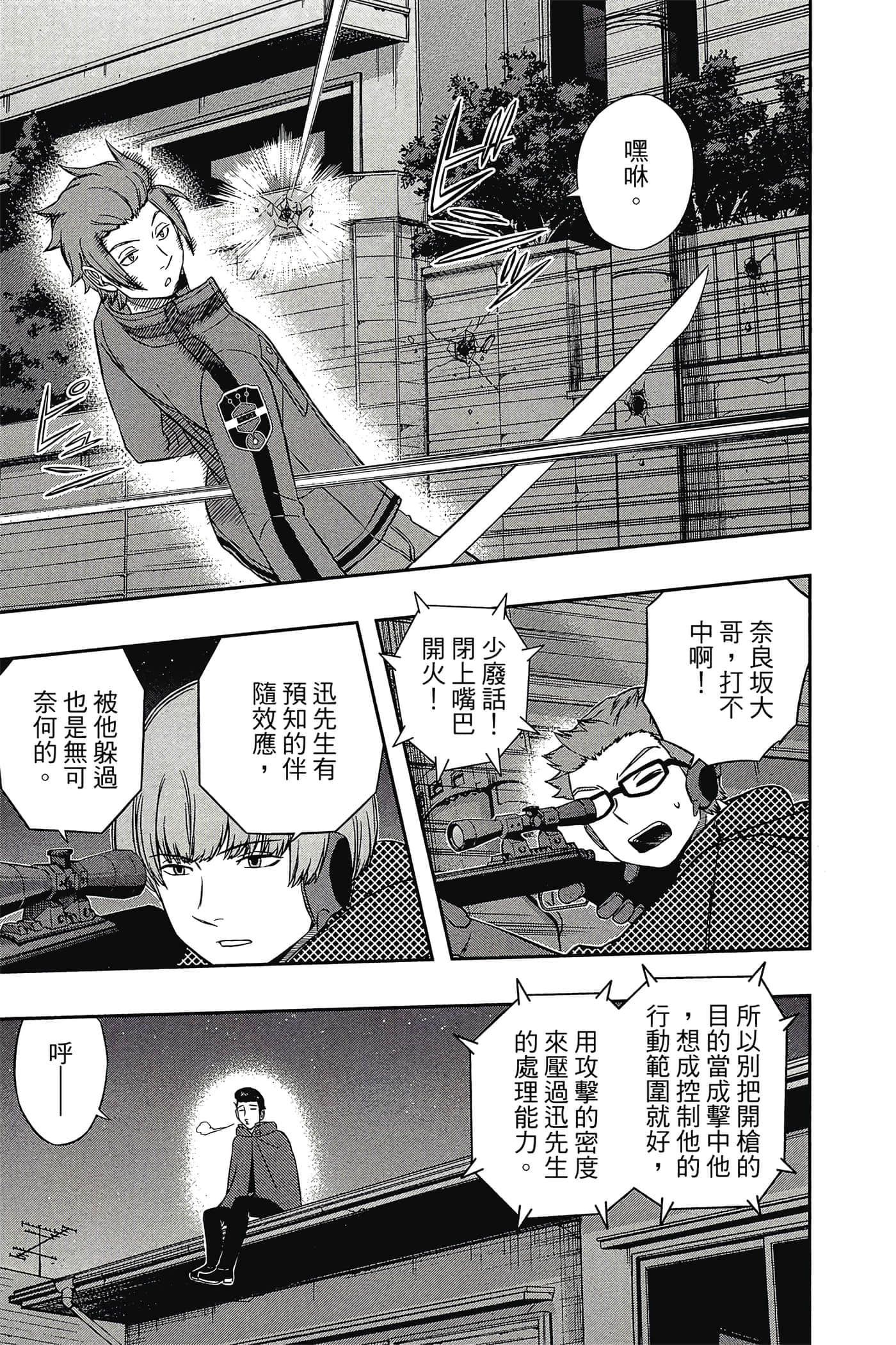 第 30 页