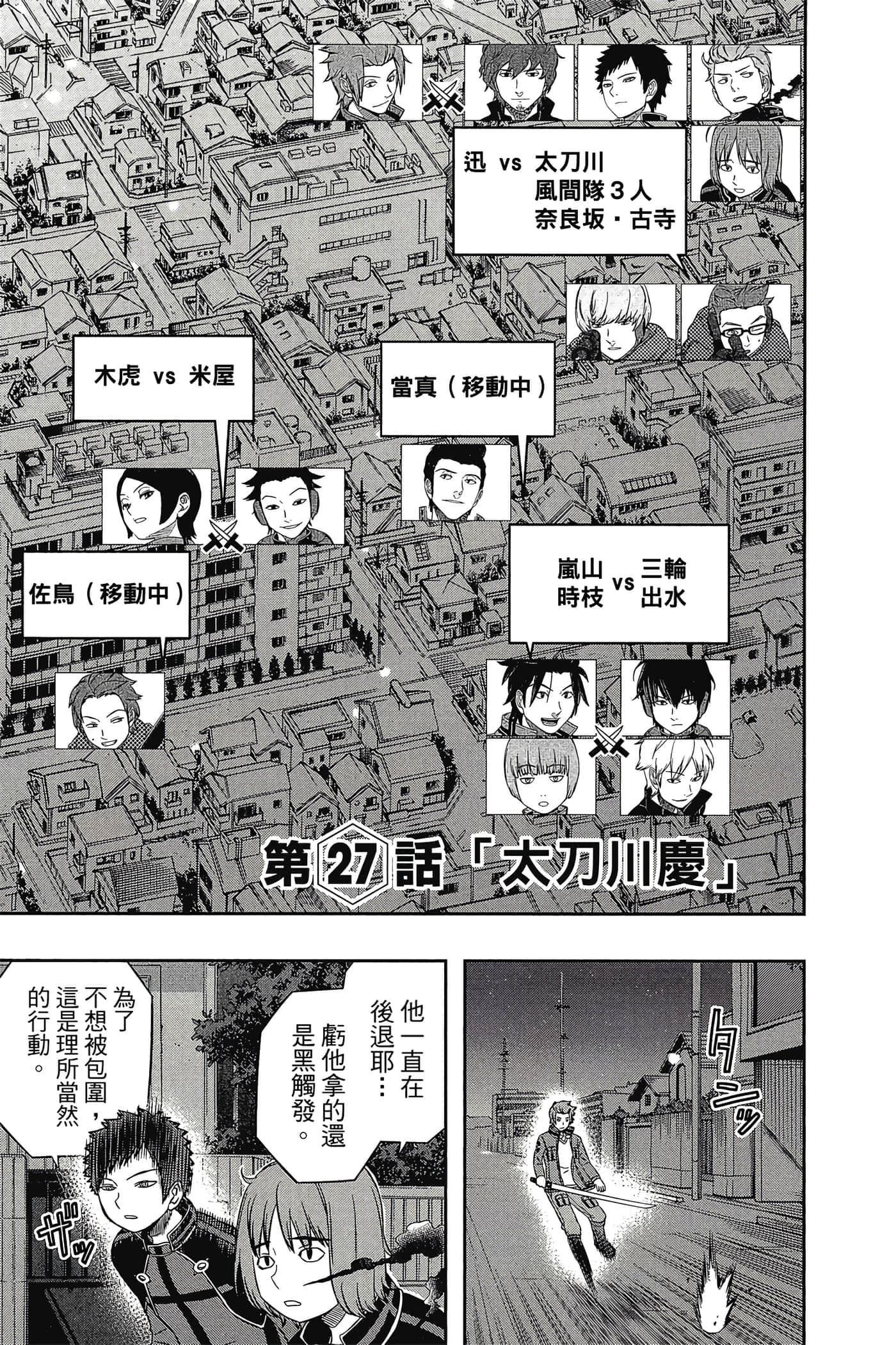 第 32 页