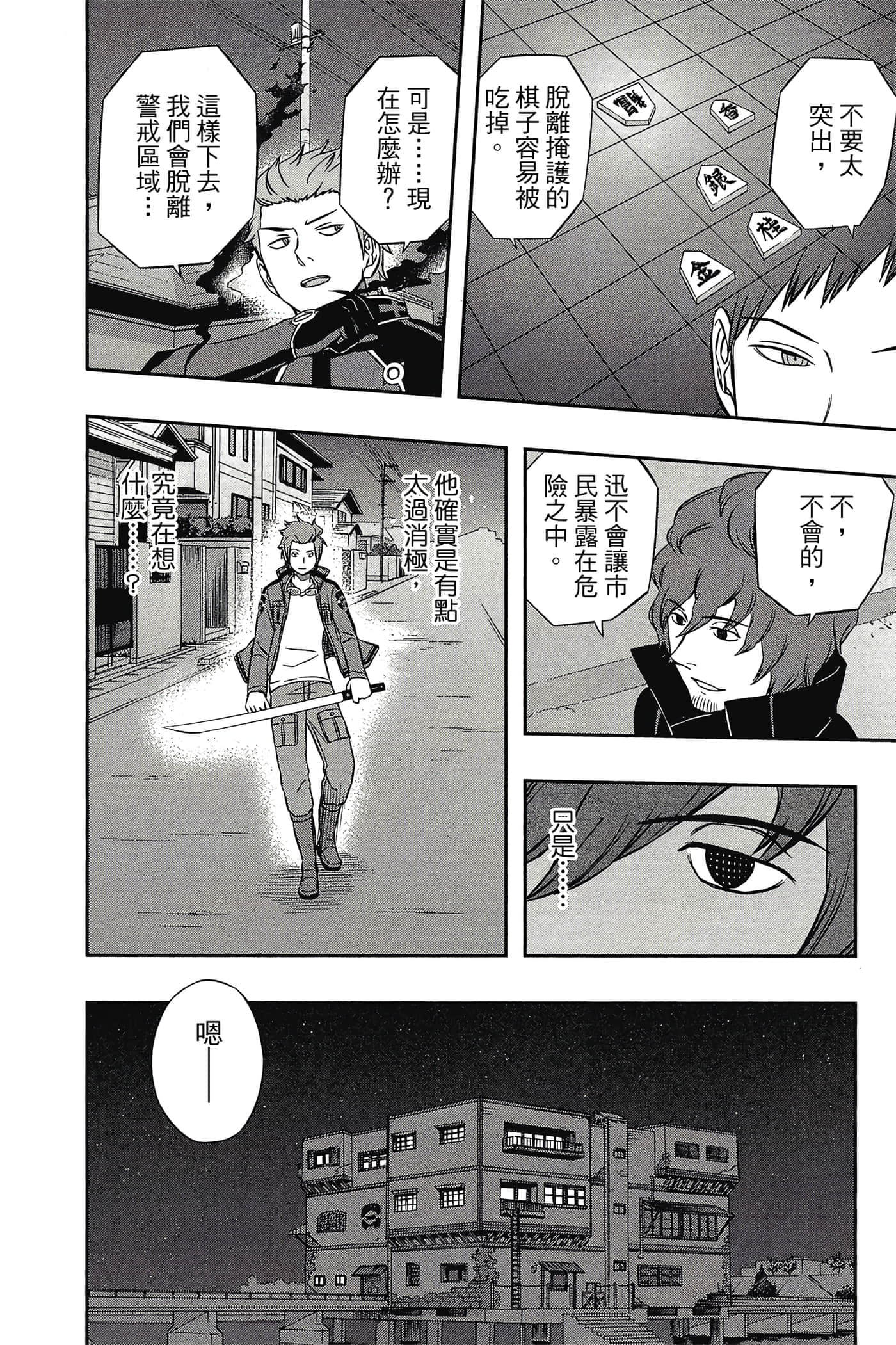 第 33 页