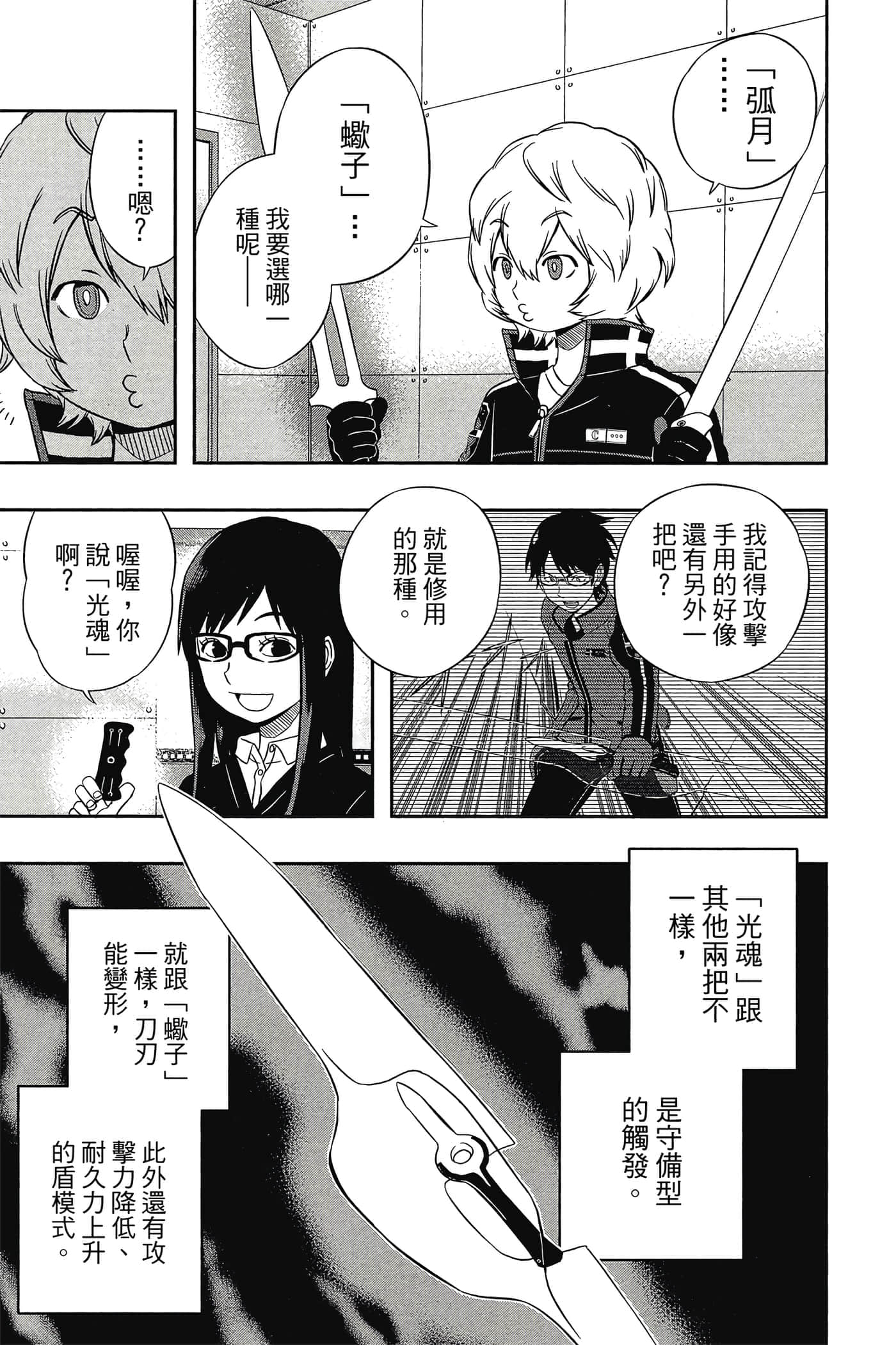 第 34 页