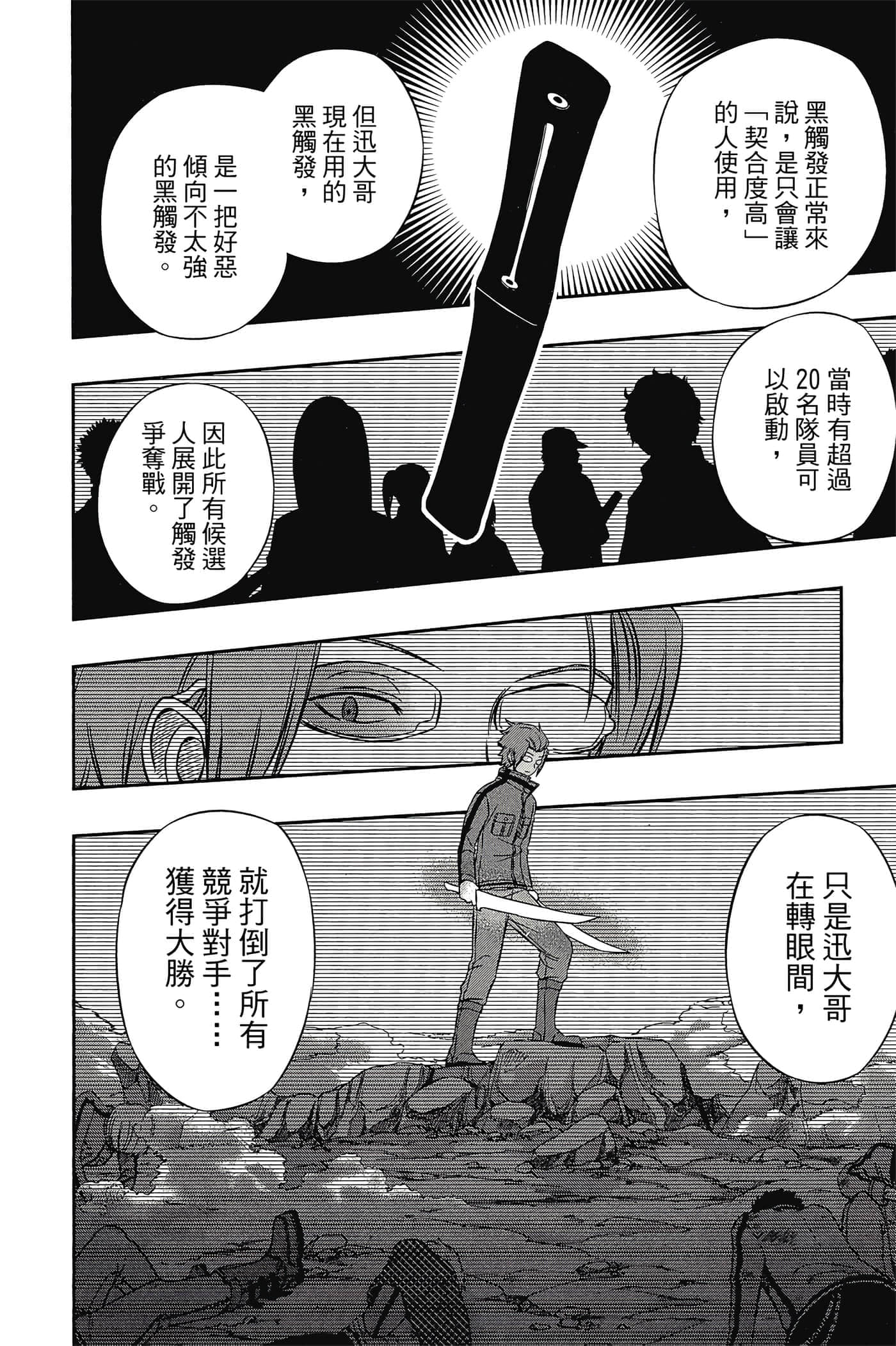 第 39 页