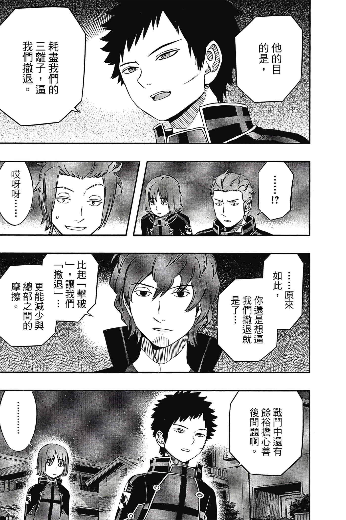 第 42 页